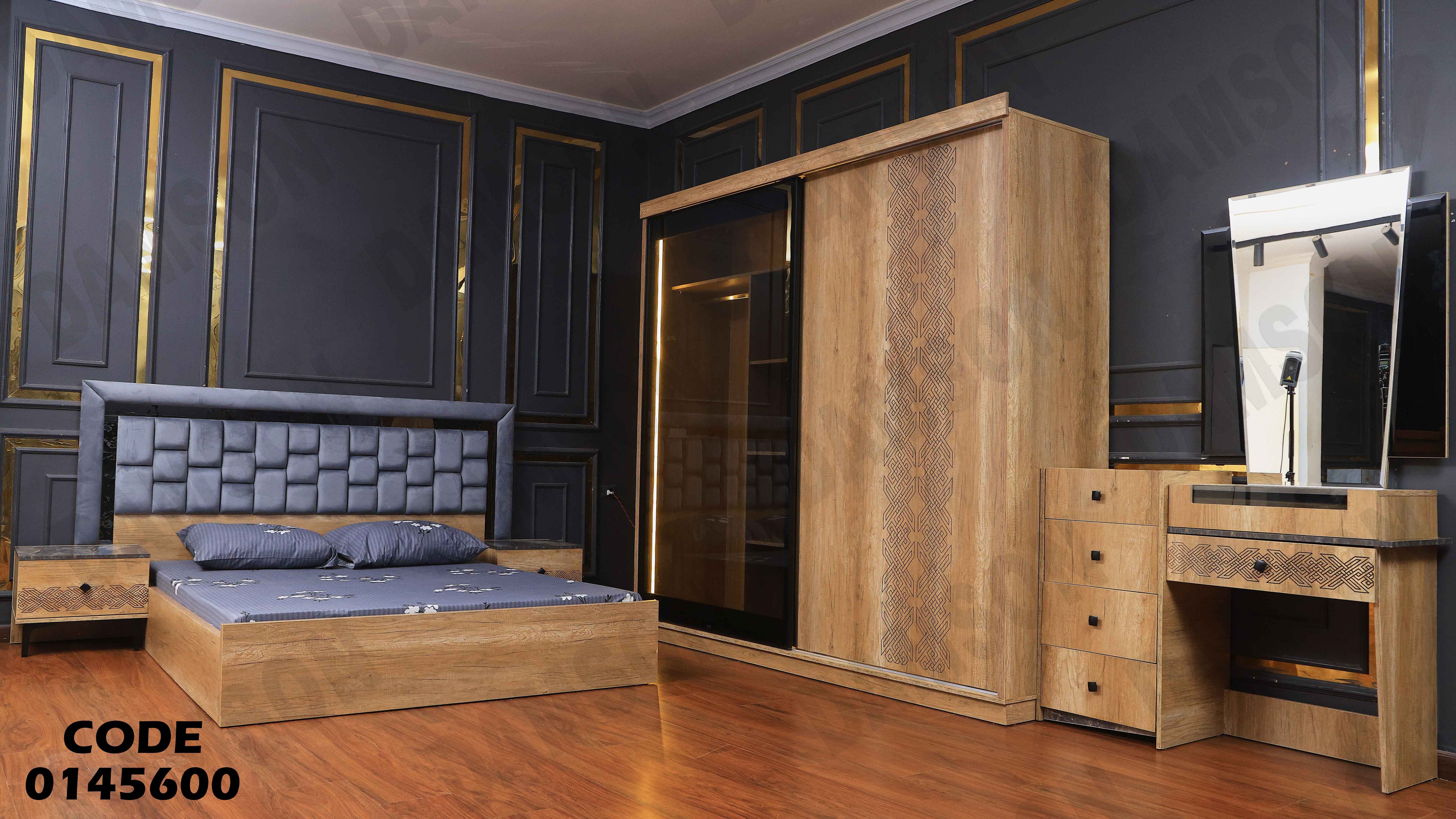 غرفة نوم ماستر 456