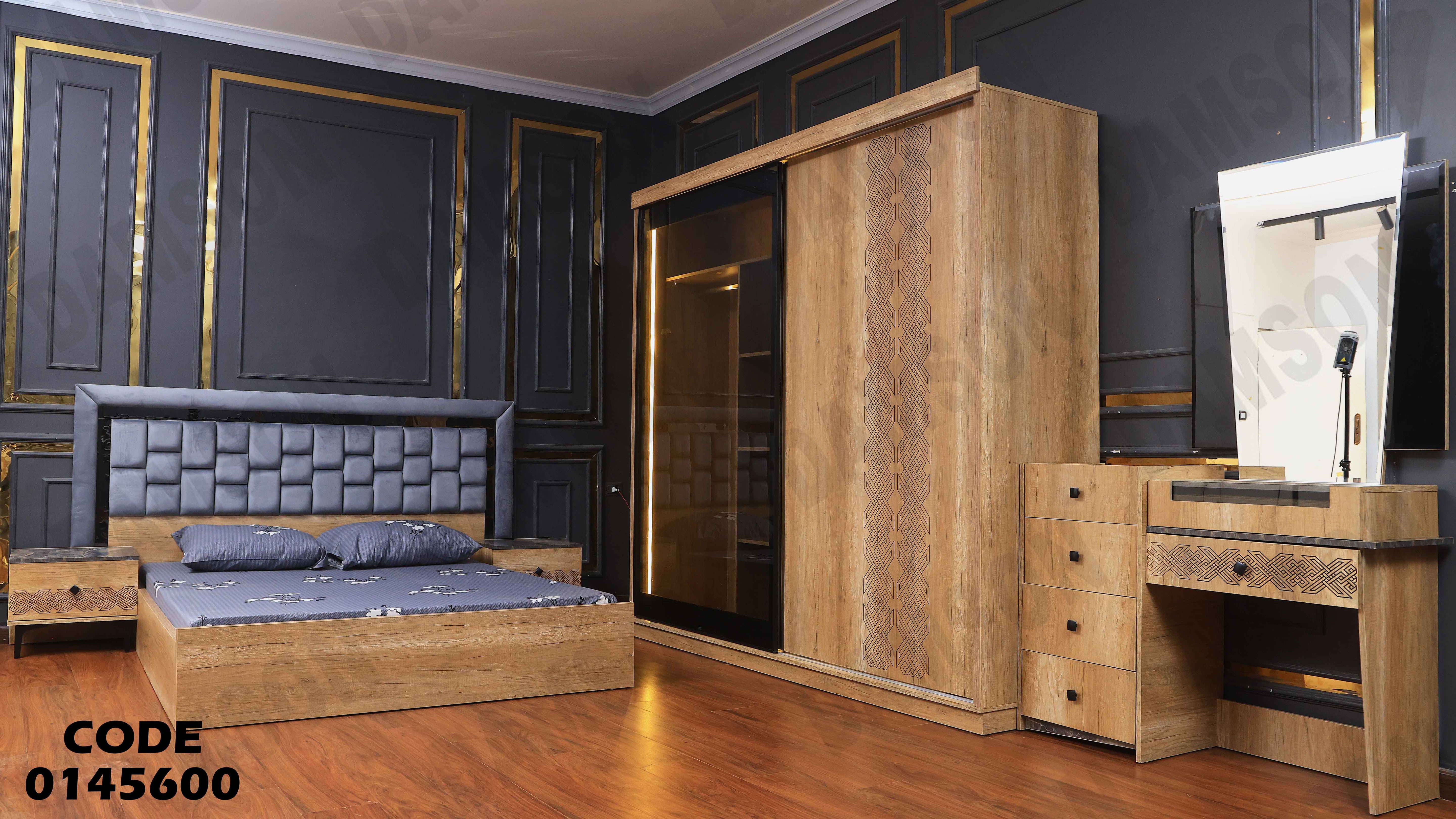 غرفة نوم ماستر 456