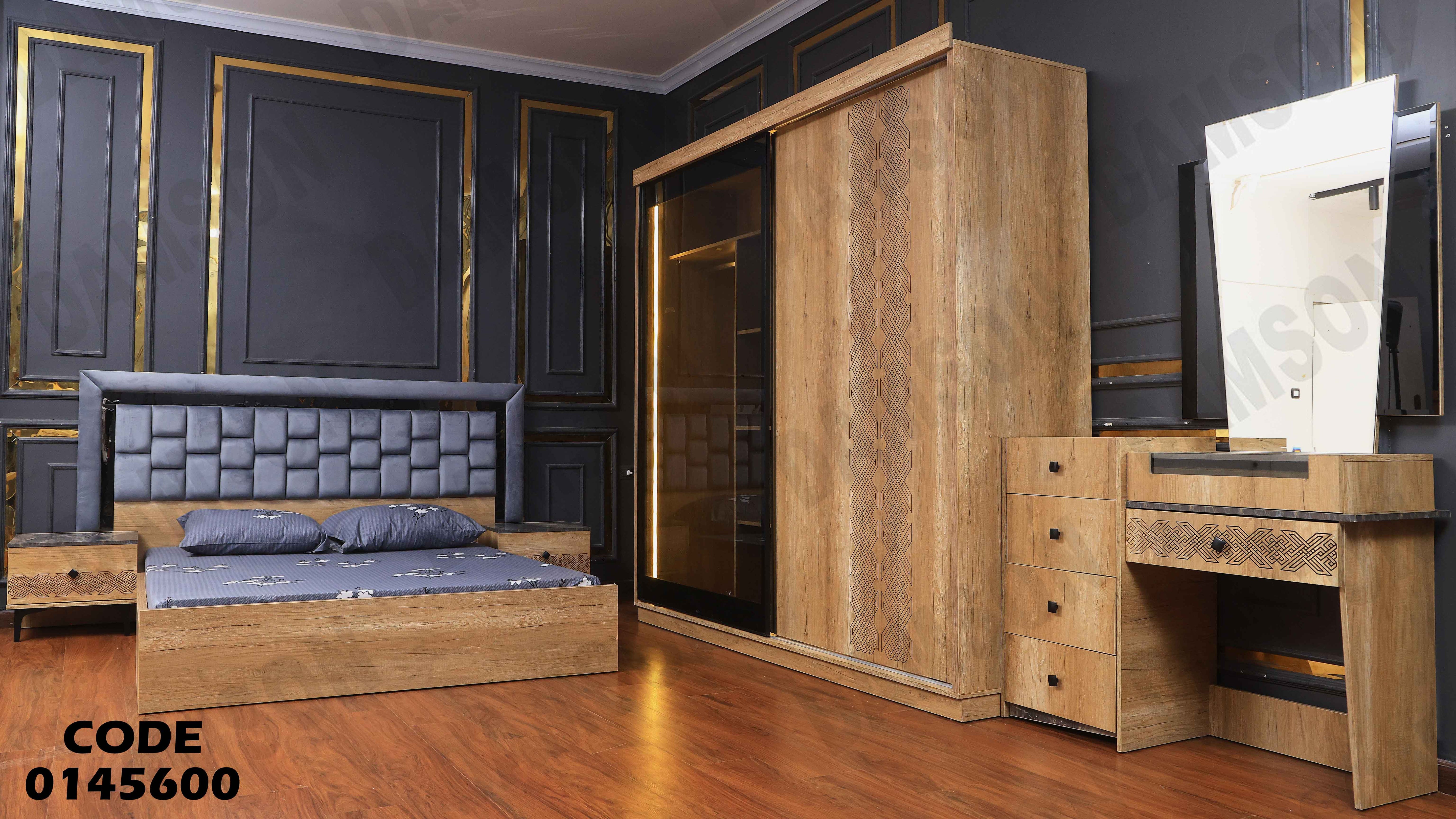 غرفة نوم ماستر 456