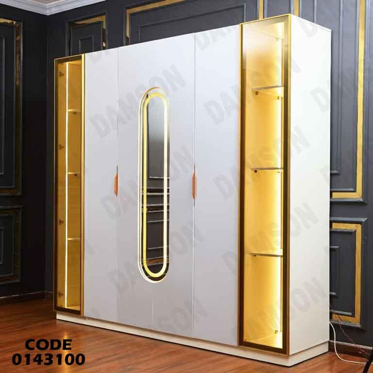 دولاب ماستر 431