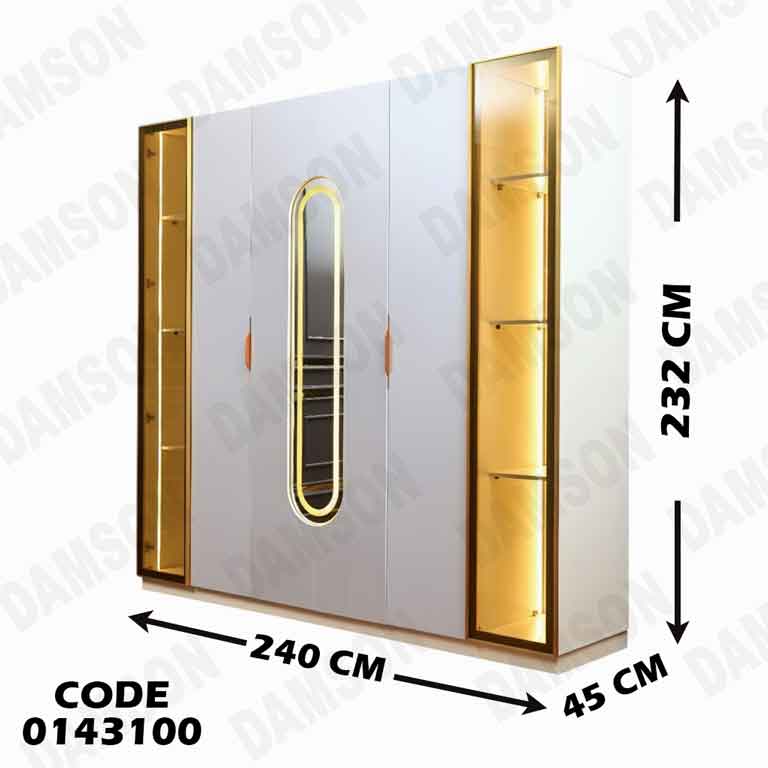 غرفة نوم ماستر 431