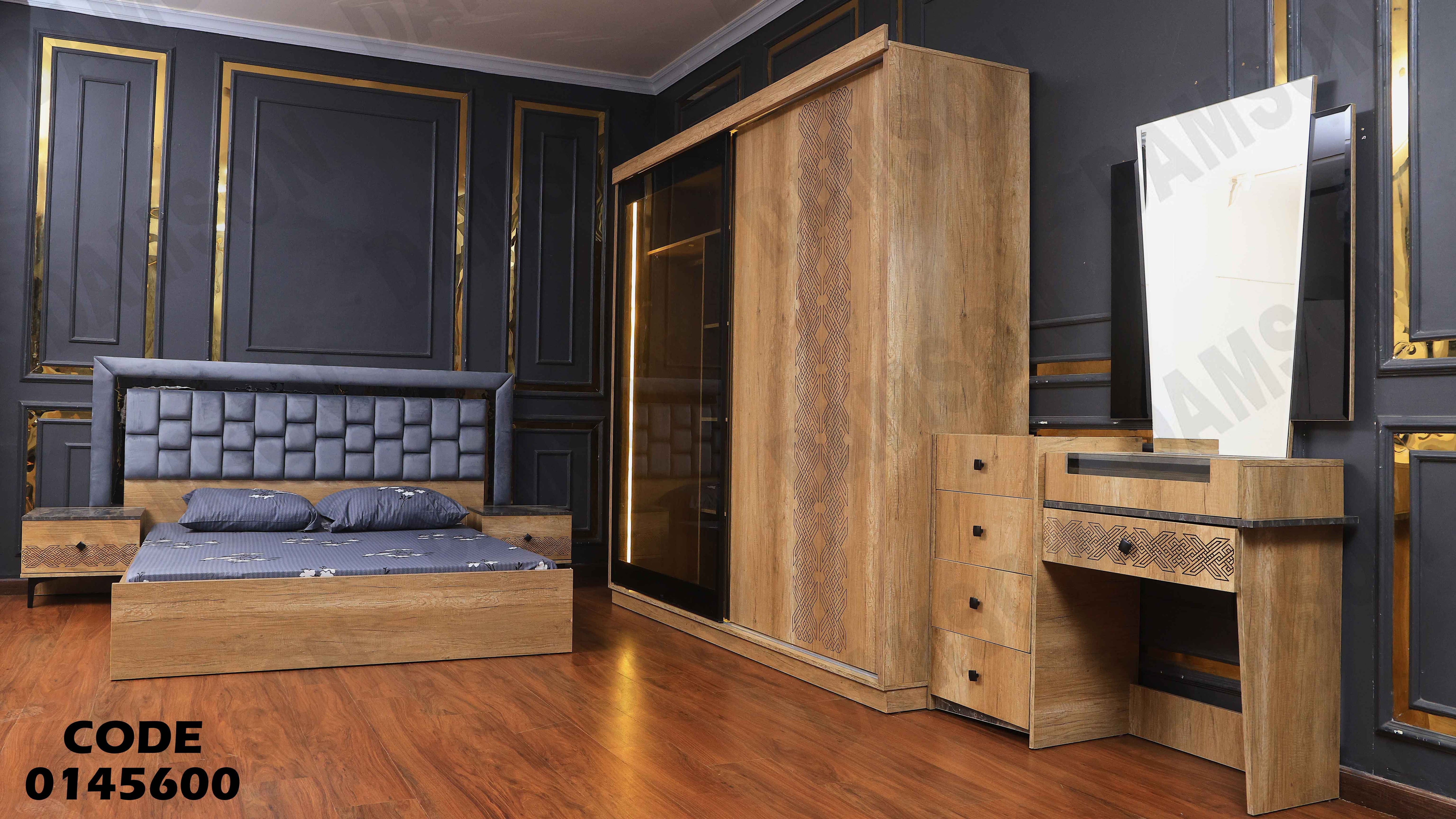 غرفة نوم ماستر 456