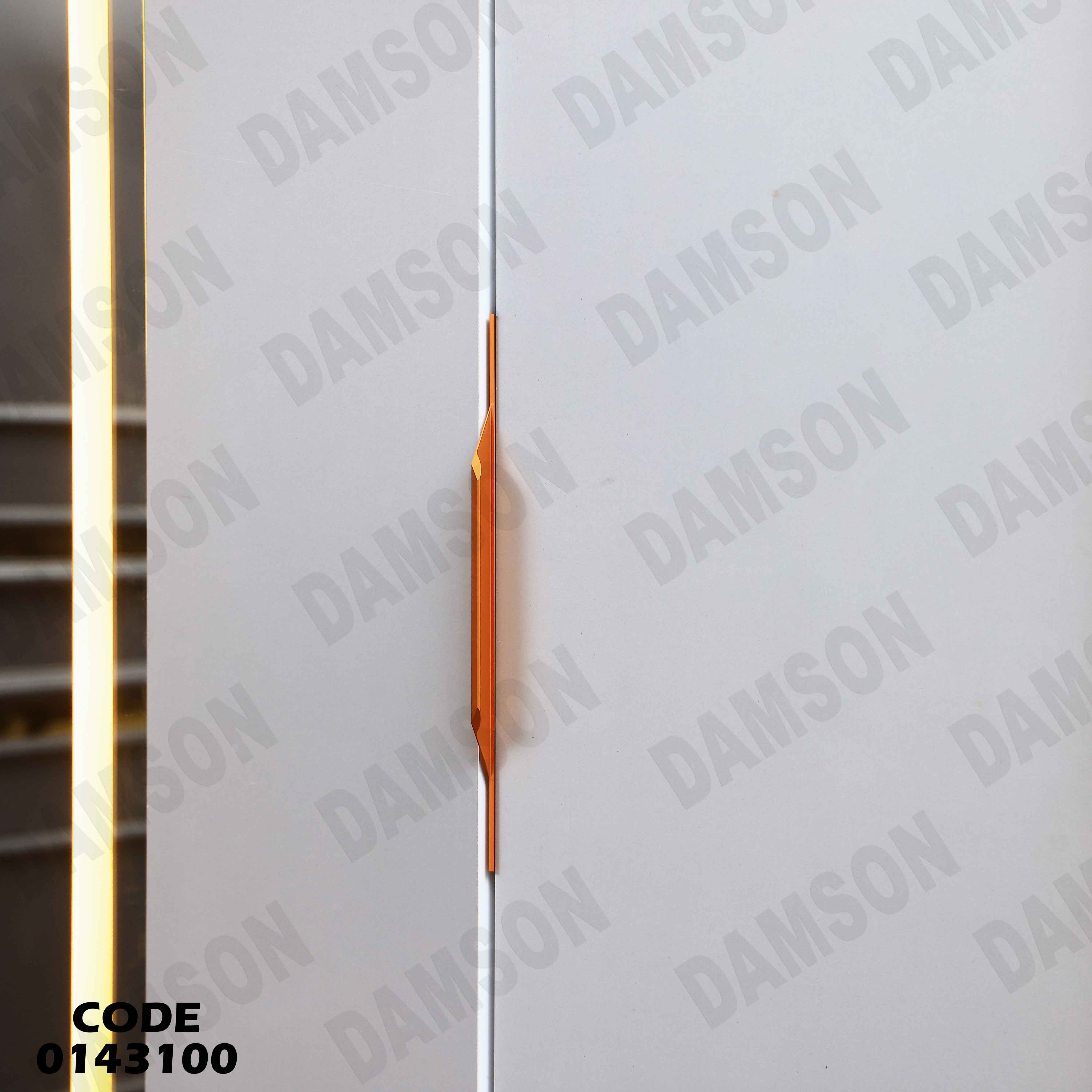 غرفة نوم ماستر 431