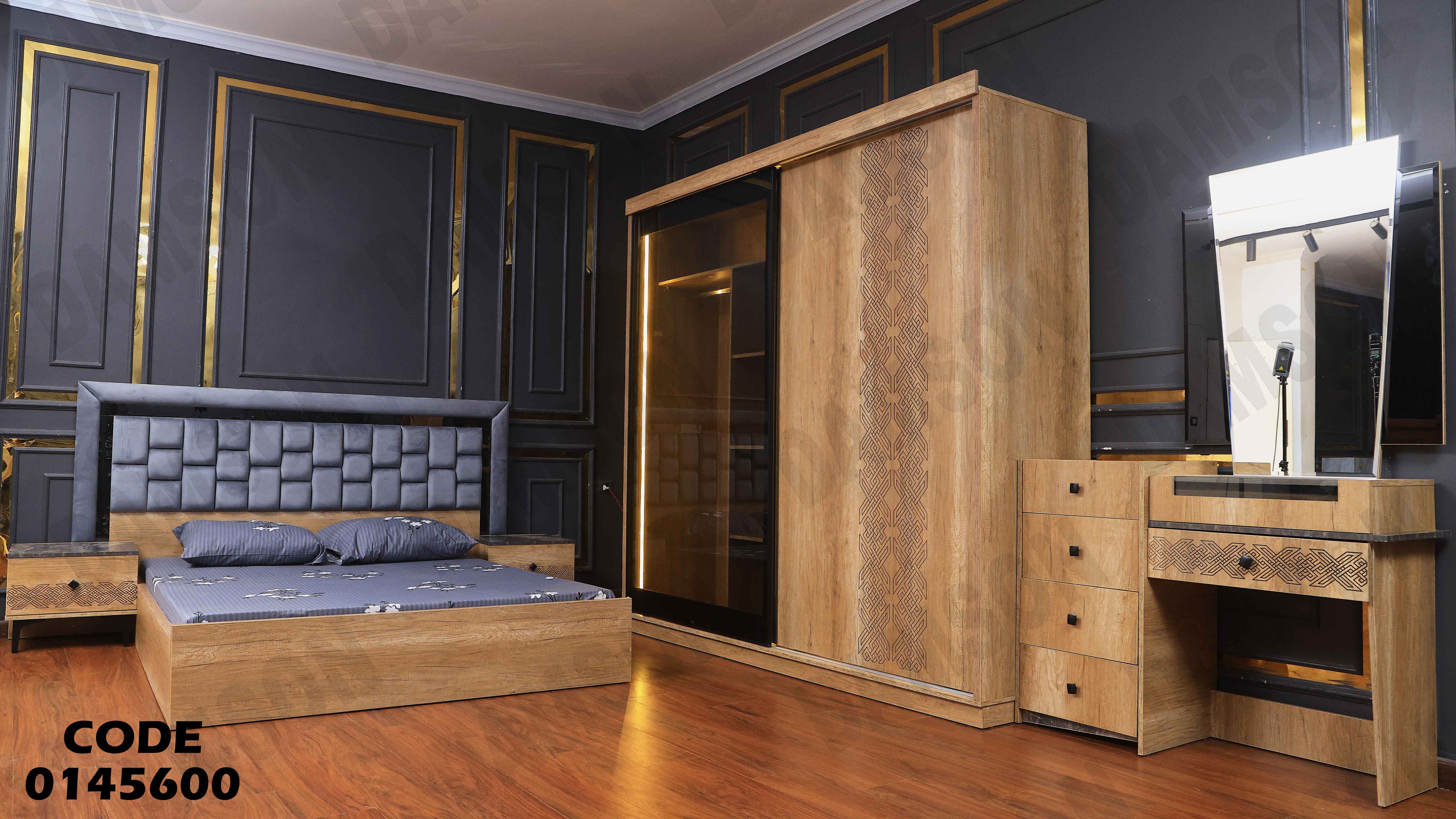 غرفة نوم ماستر 456