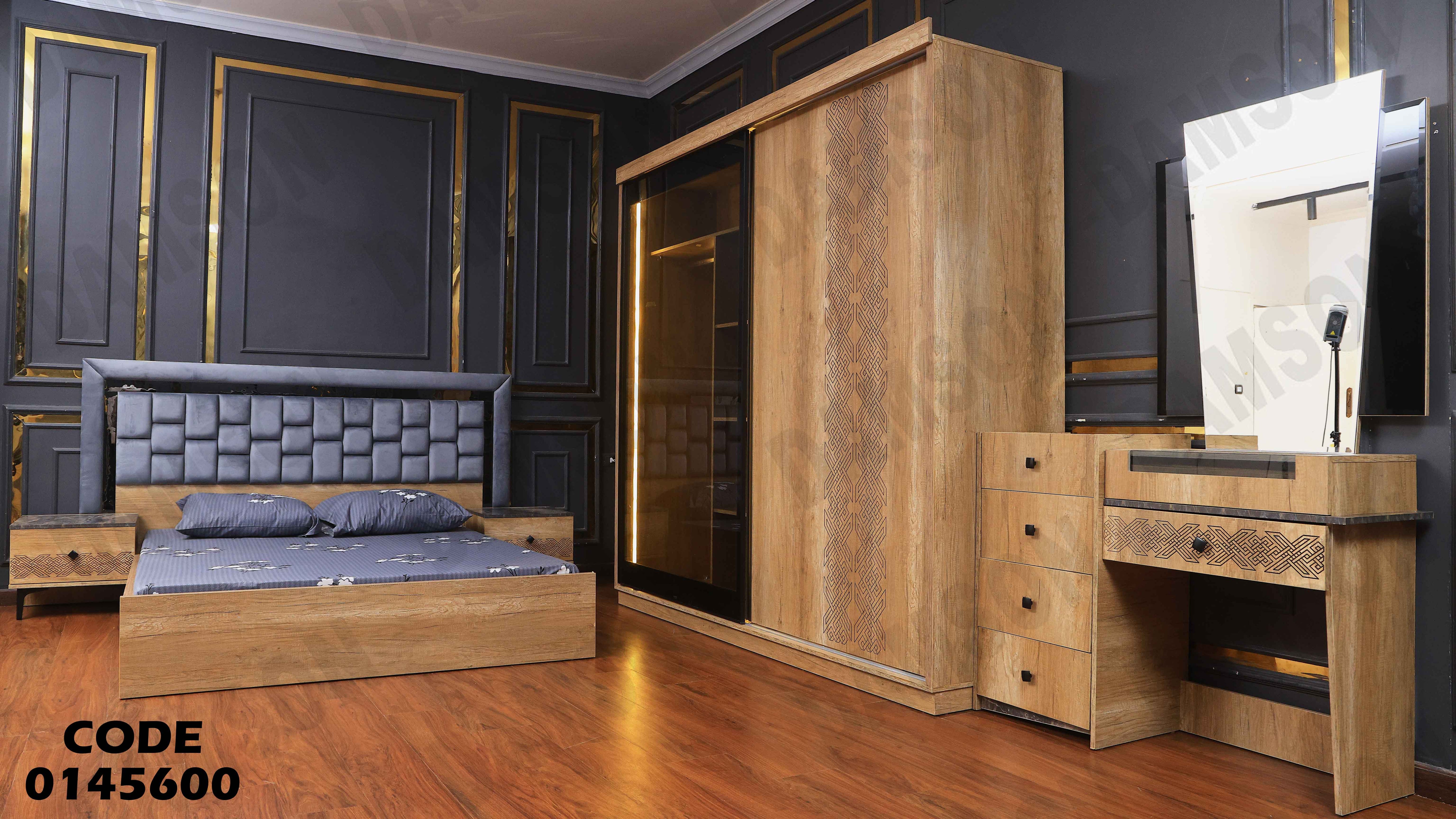 غرفة نوم ماستر 456