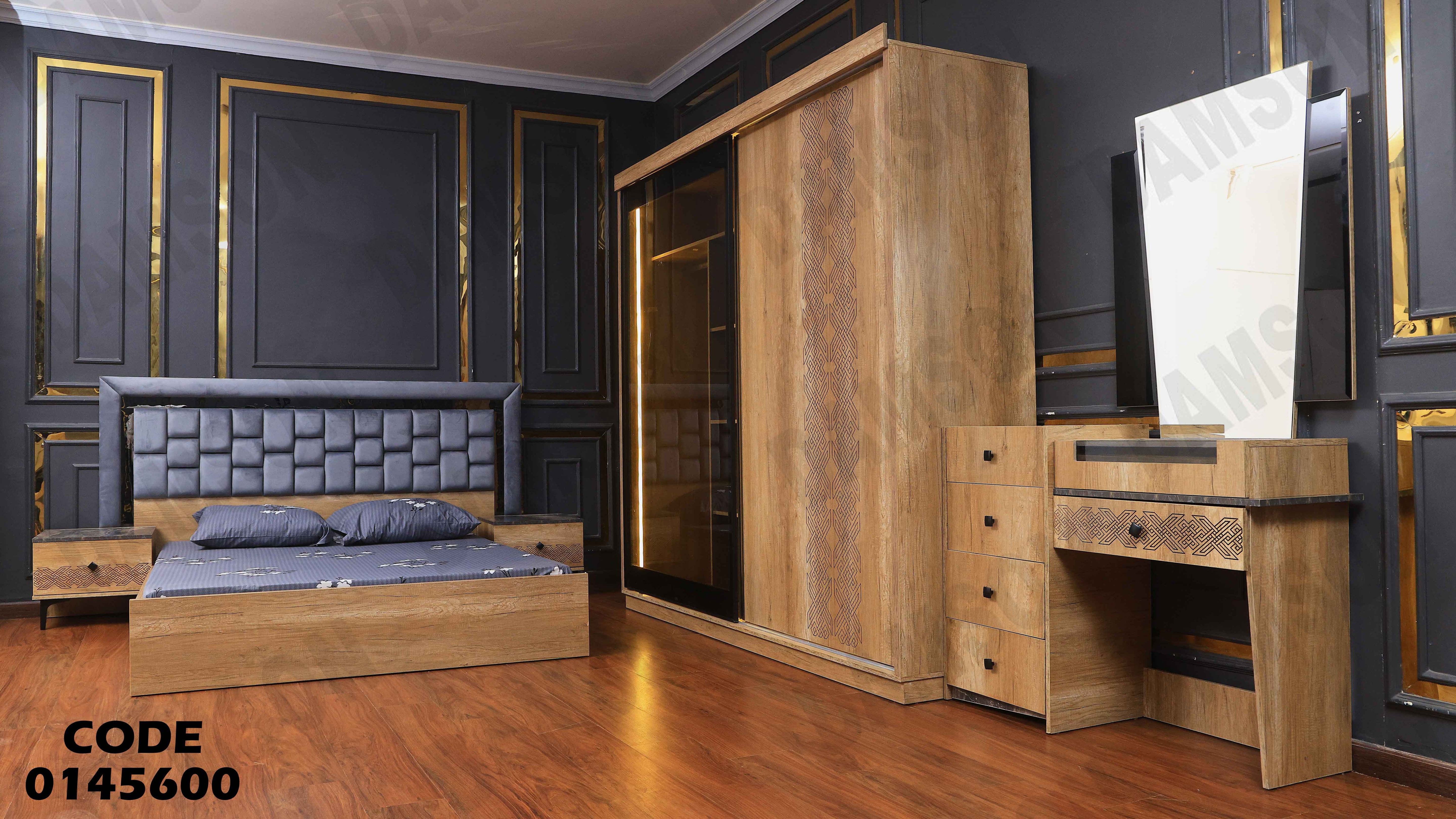 غرفة نوم ماستر 456