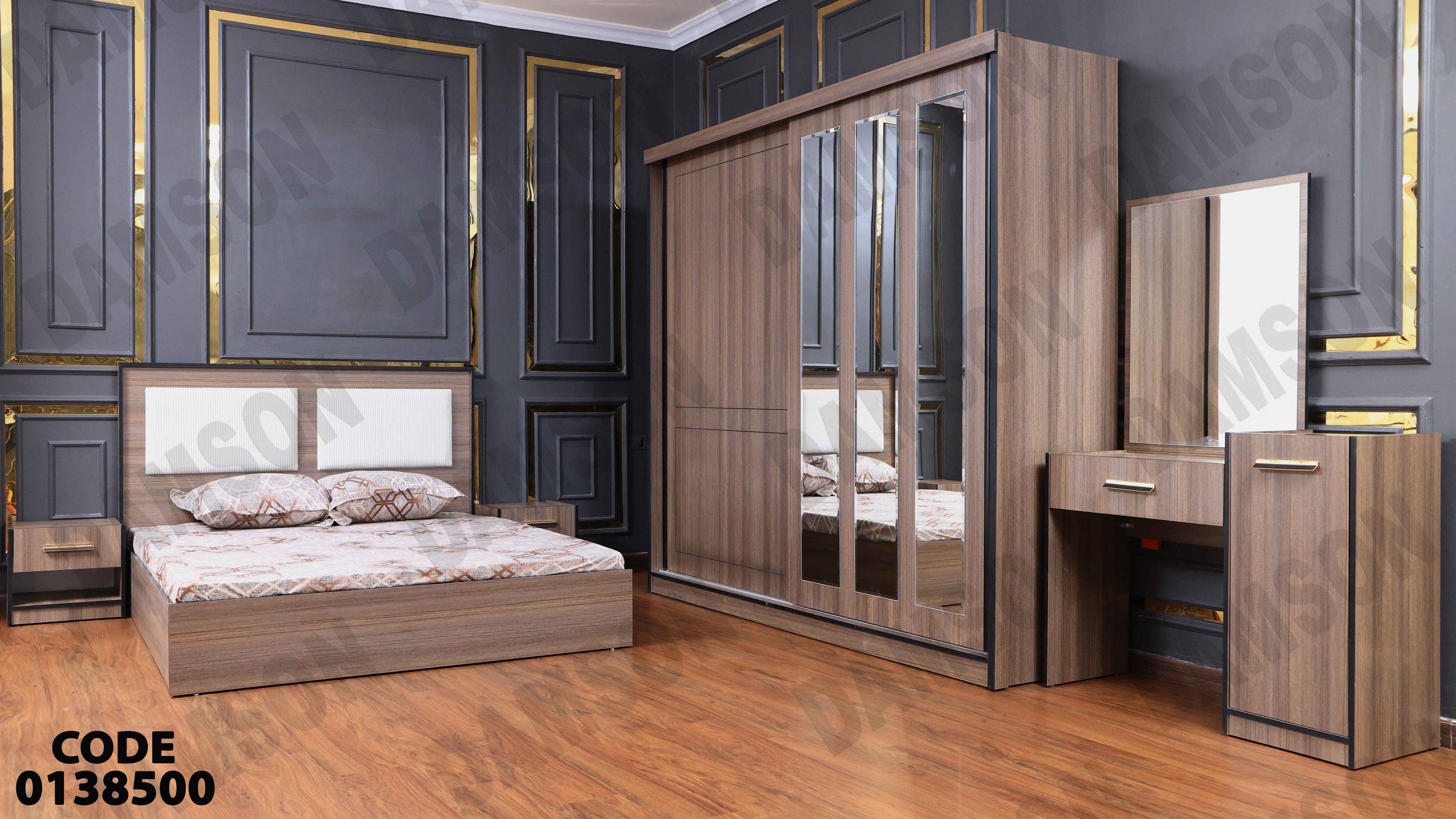 غرفة نوم ماستر 385