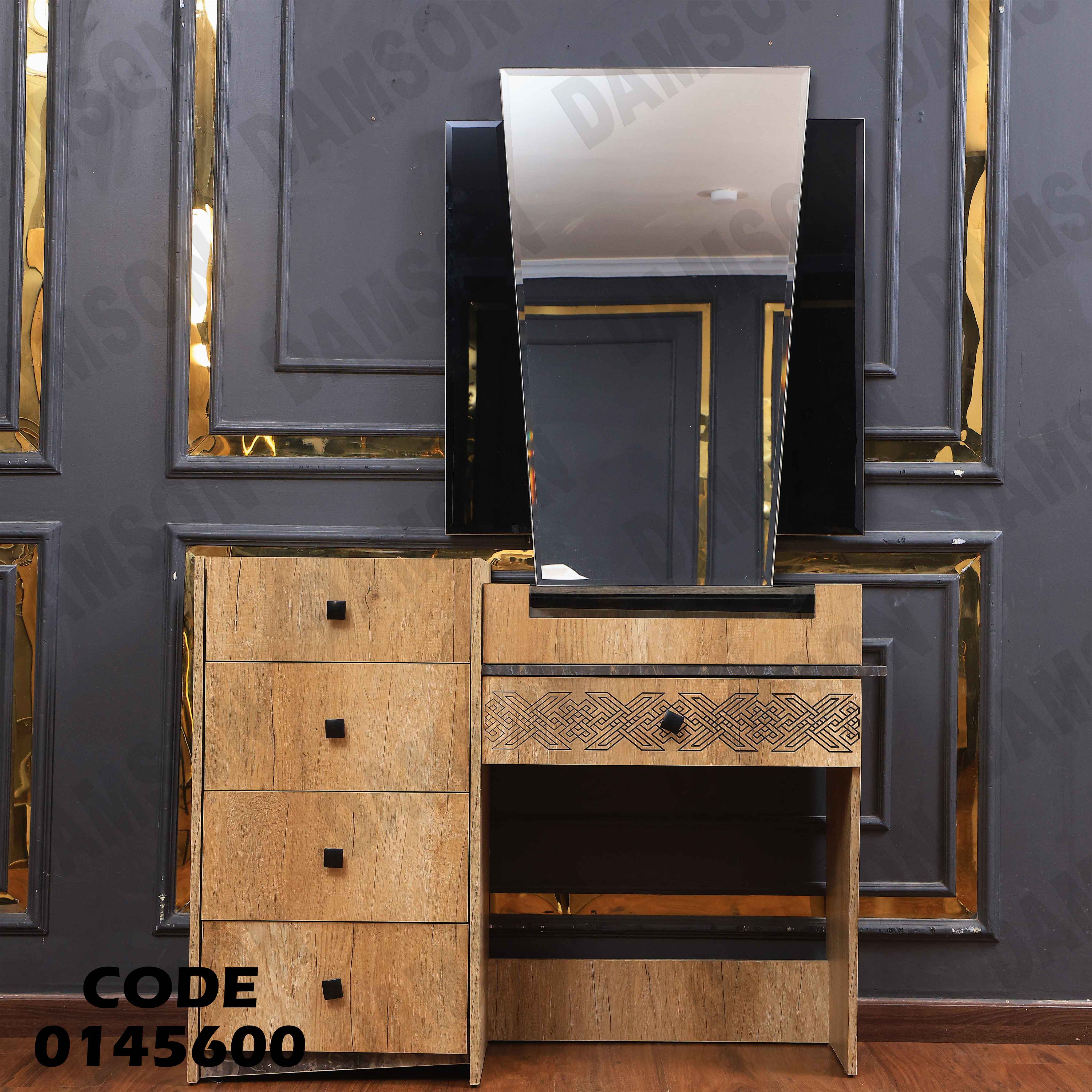 غرفة نوم ماستر 456