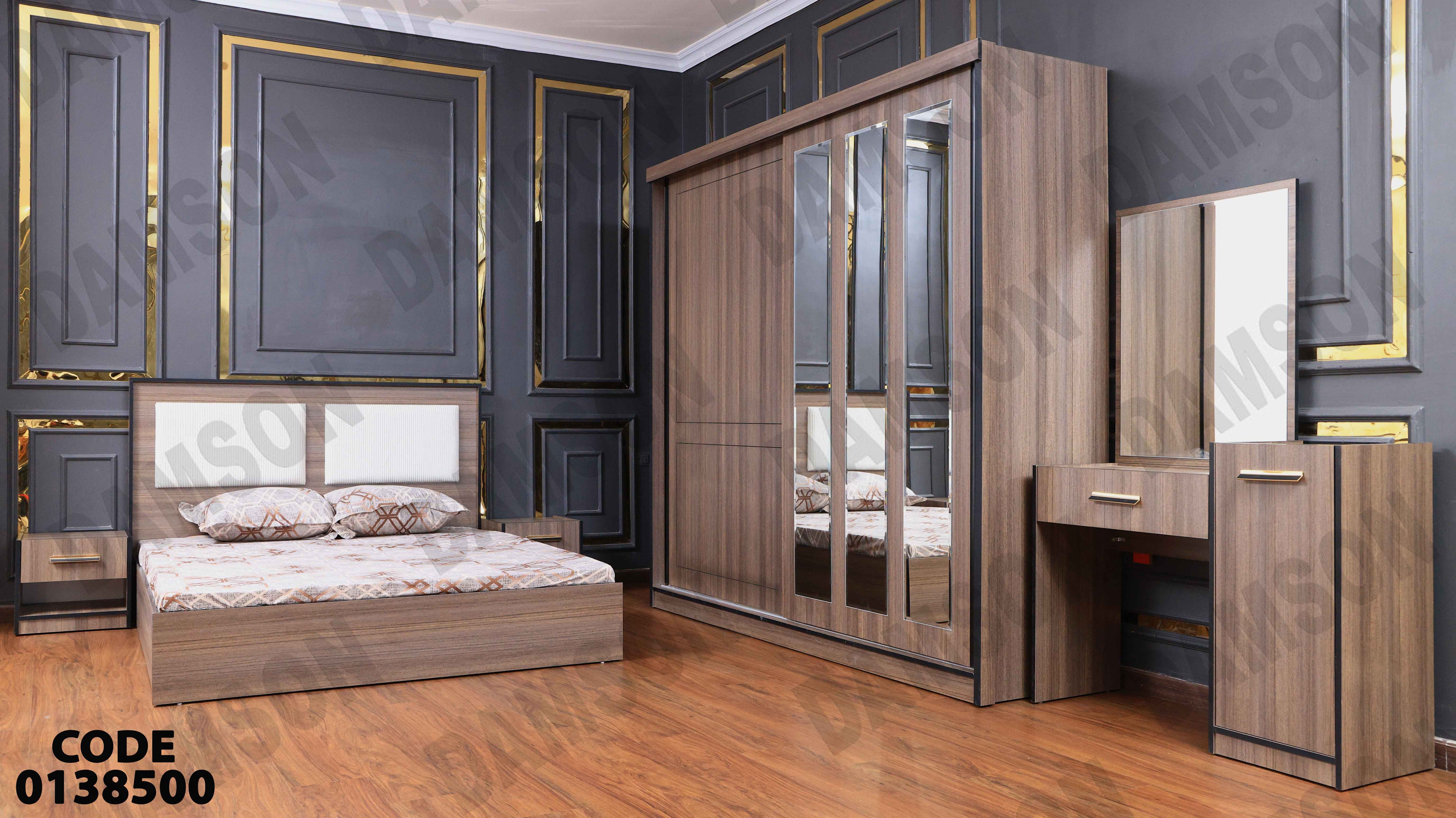 غرفة نوم ماستر 385