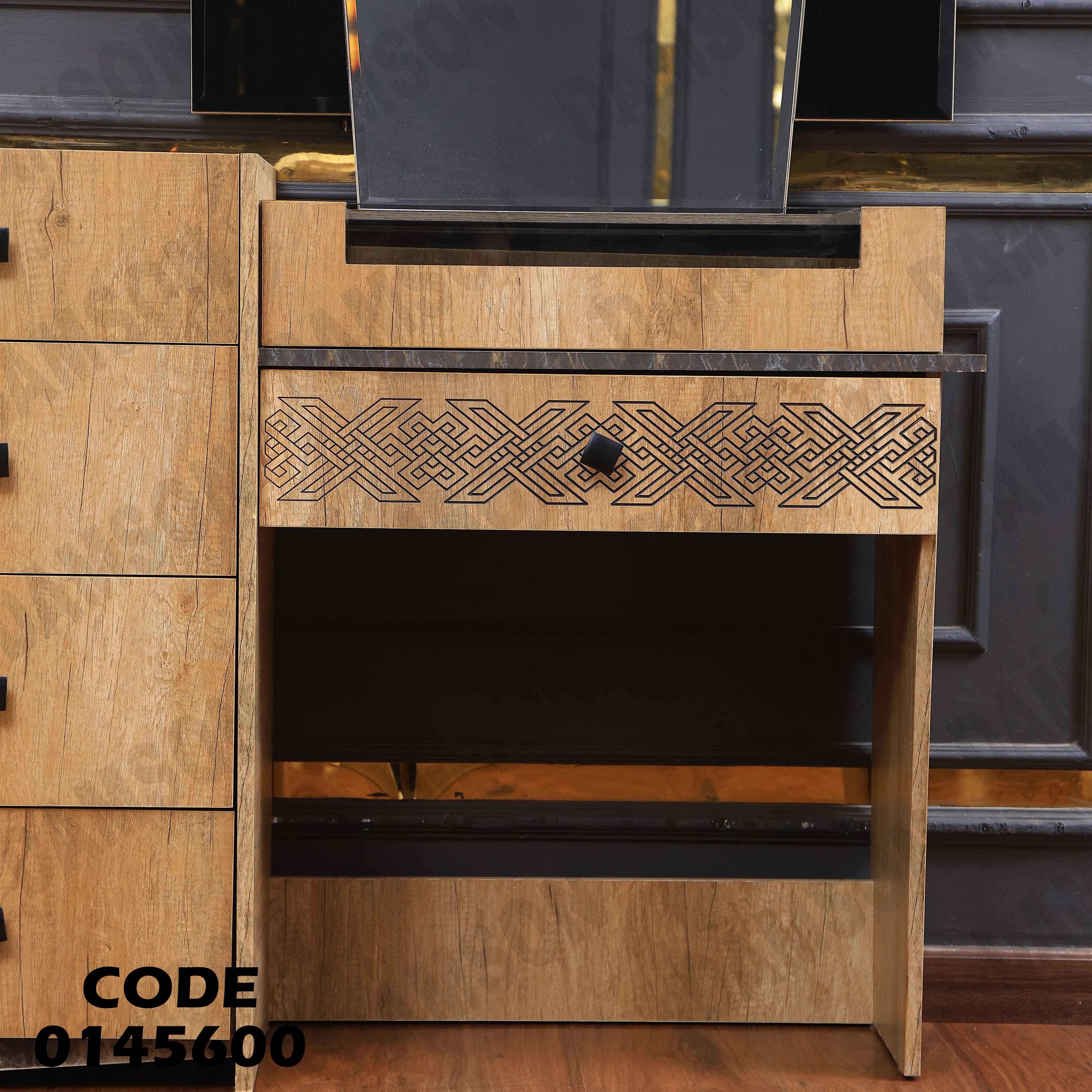 غرفة نوم ماستر 456