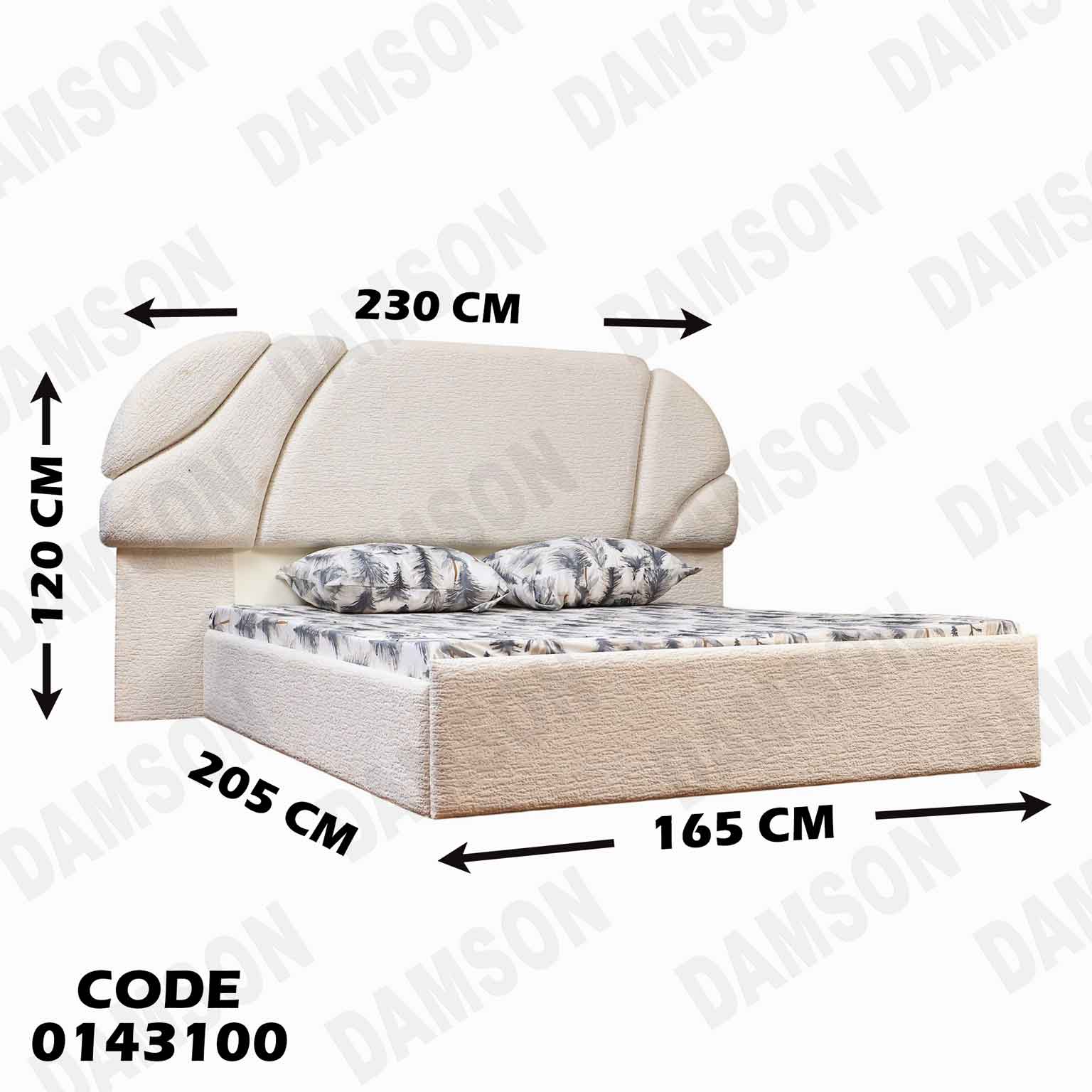 غرفة نوم ماستر 431