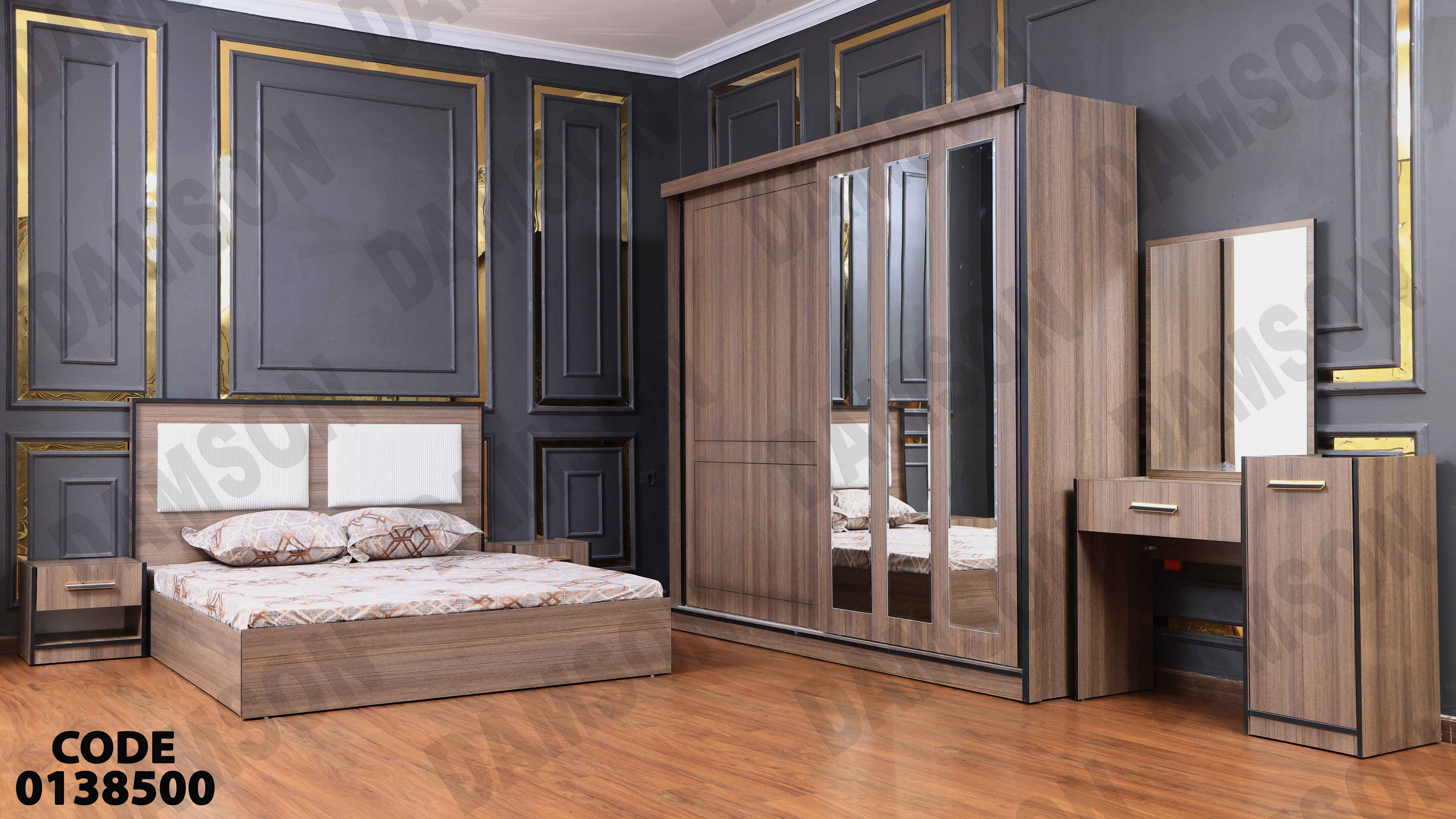 غرفة نوم ماستر 385