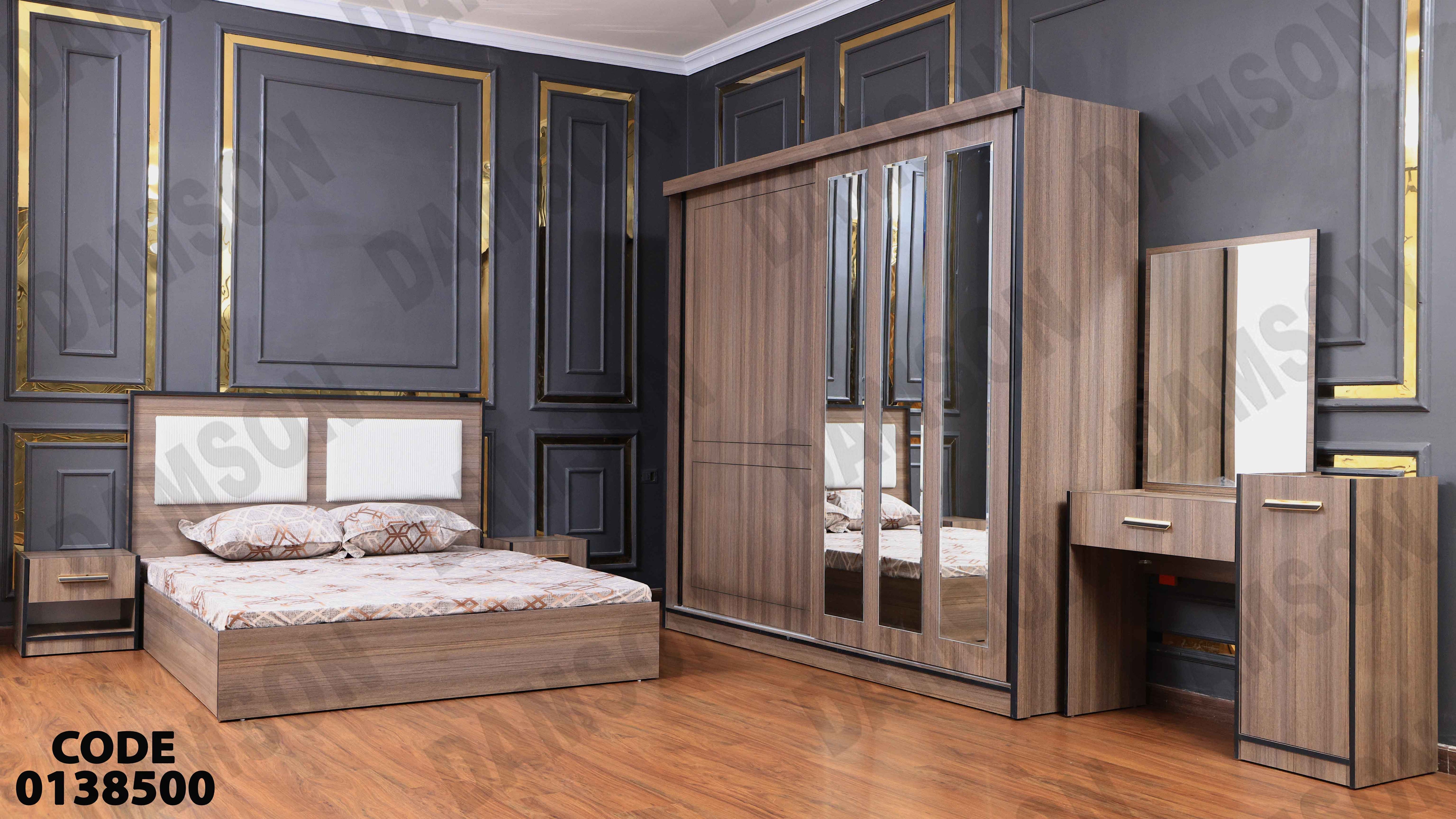 غرفة نوم ماستر 385