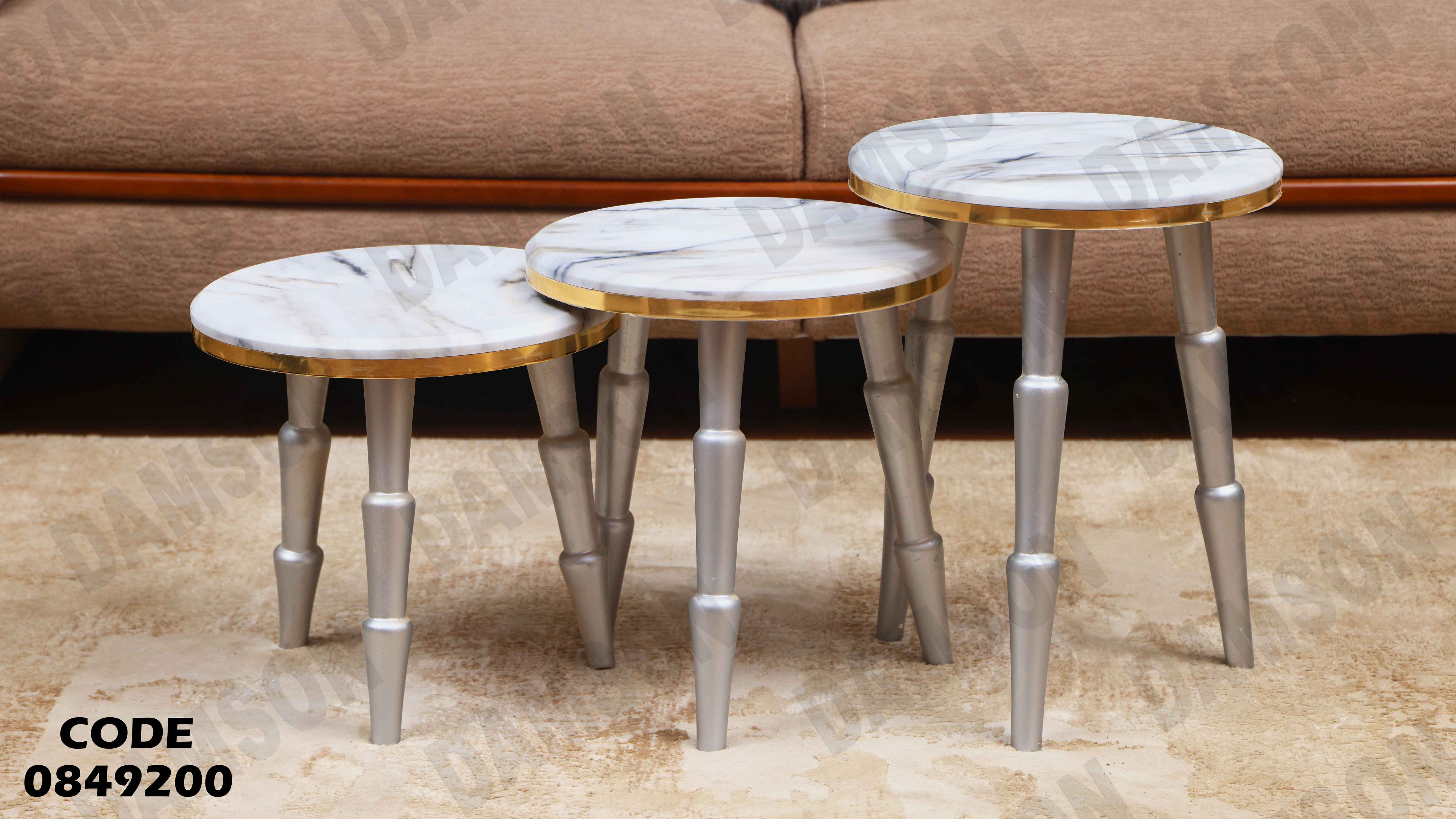 ترابيزة انترية 492