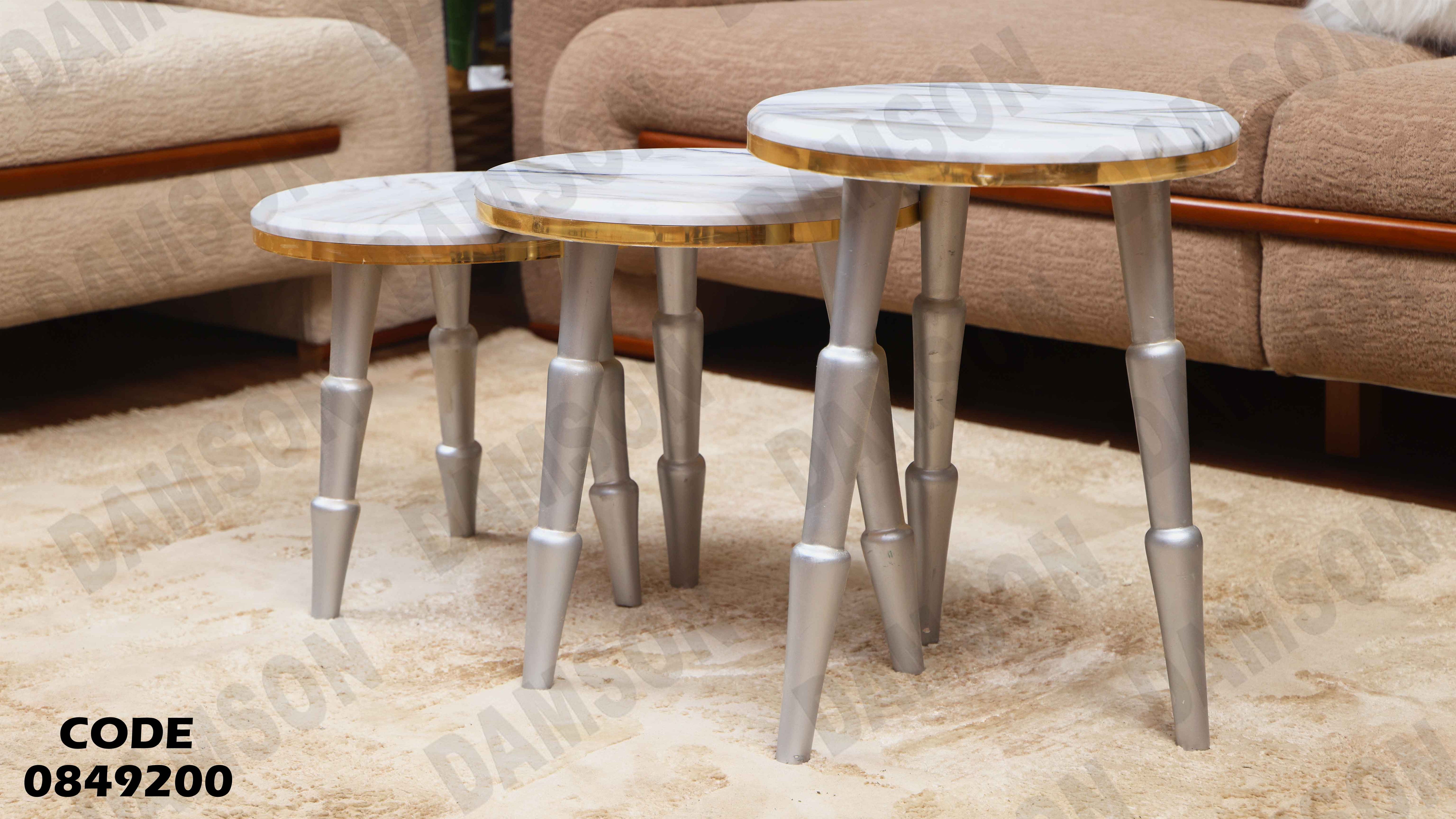 ترابيزة انترية 492