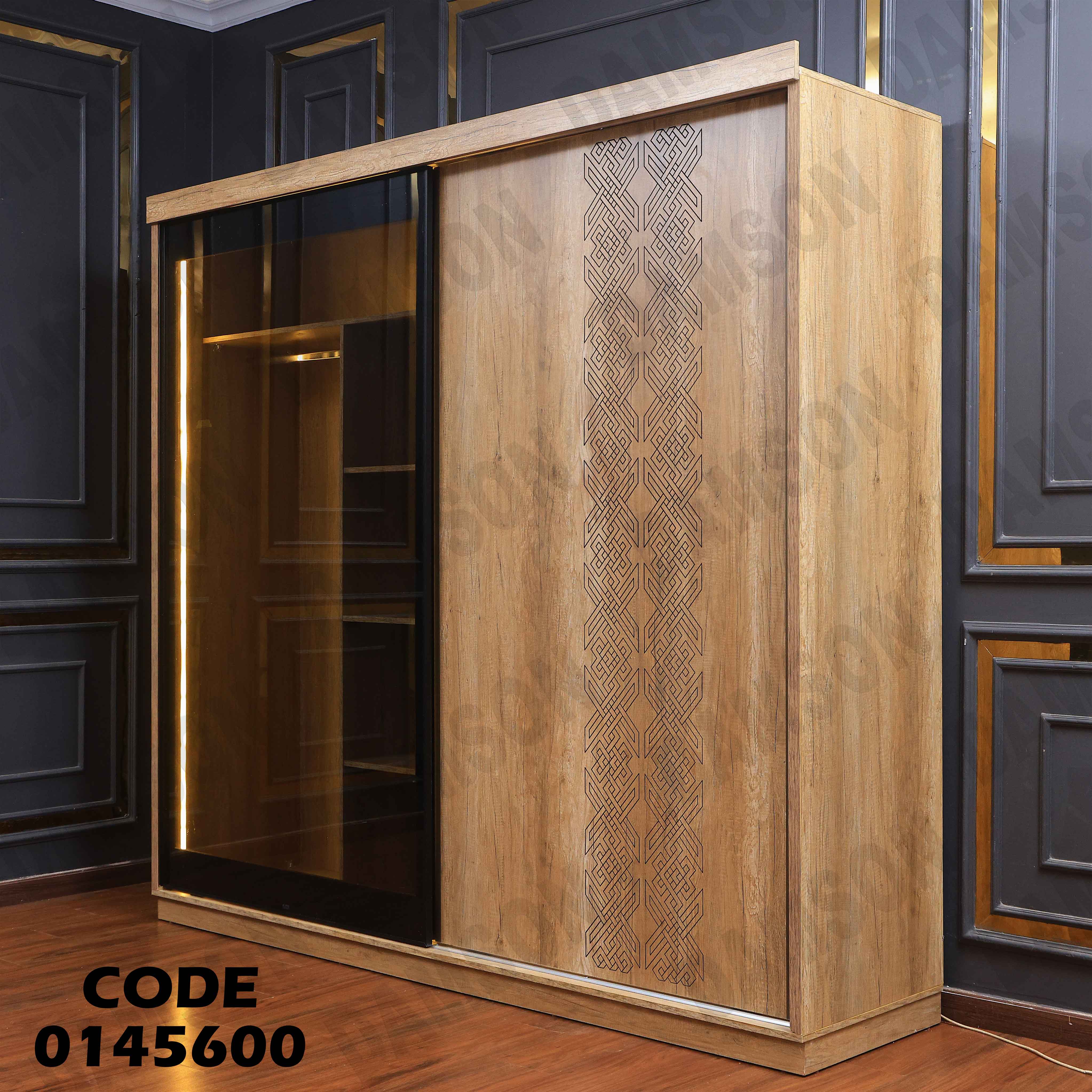 دولاب ماستر 456