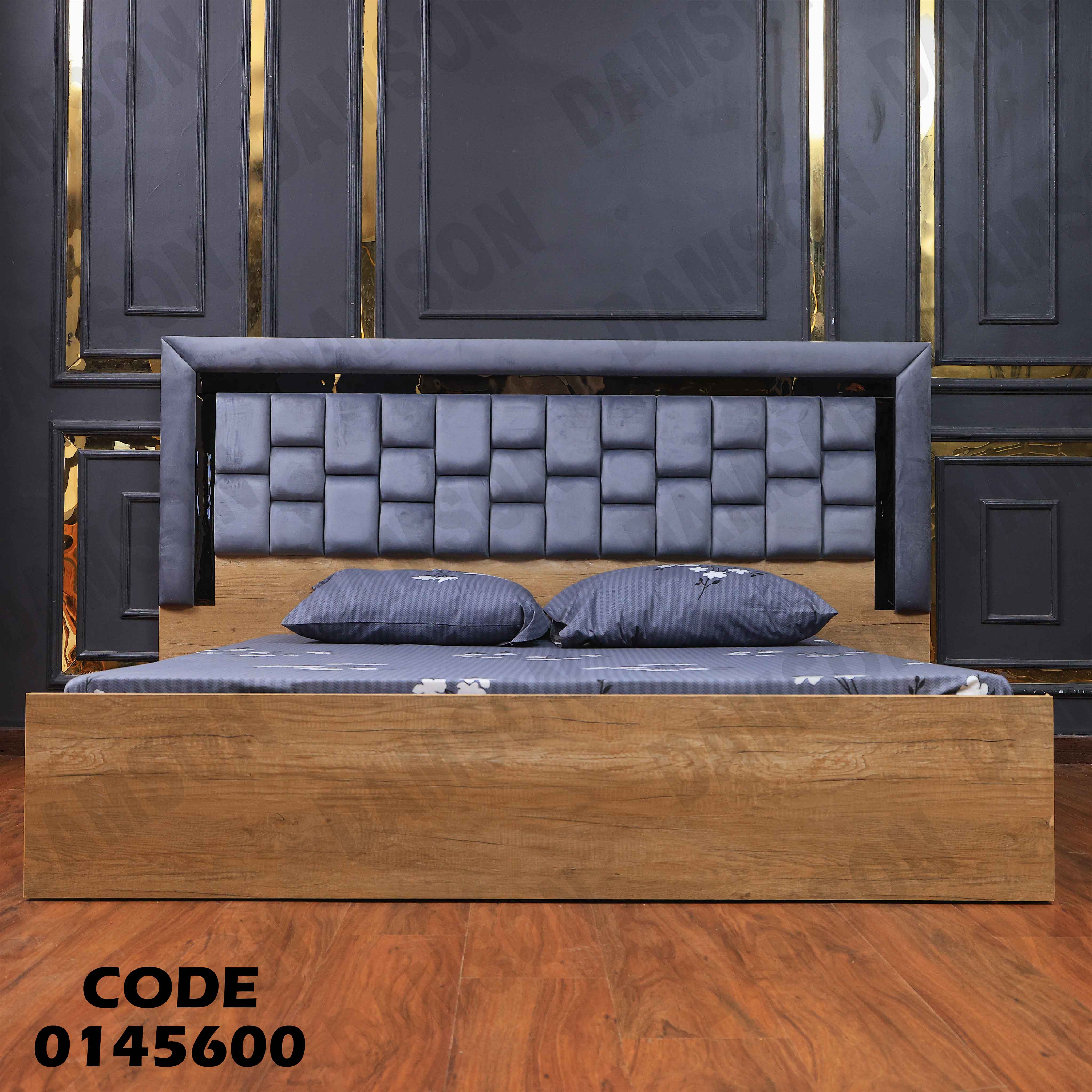 سرير ماستر 456