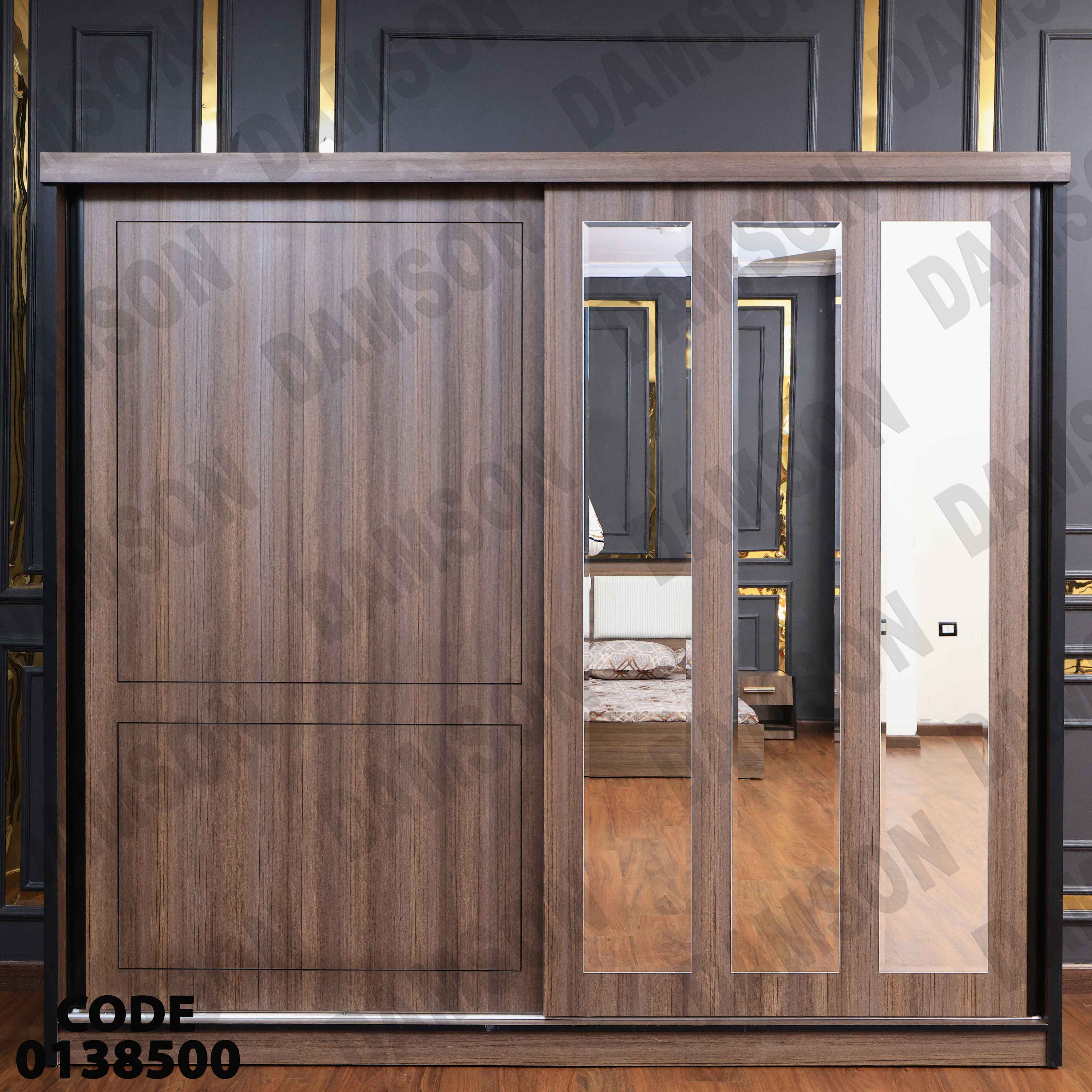 دولاب ماستر 385