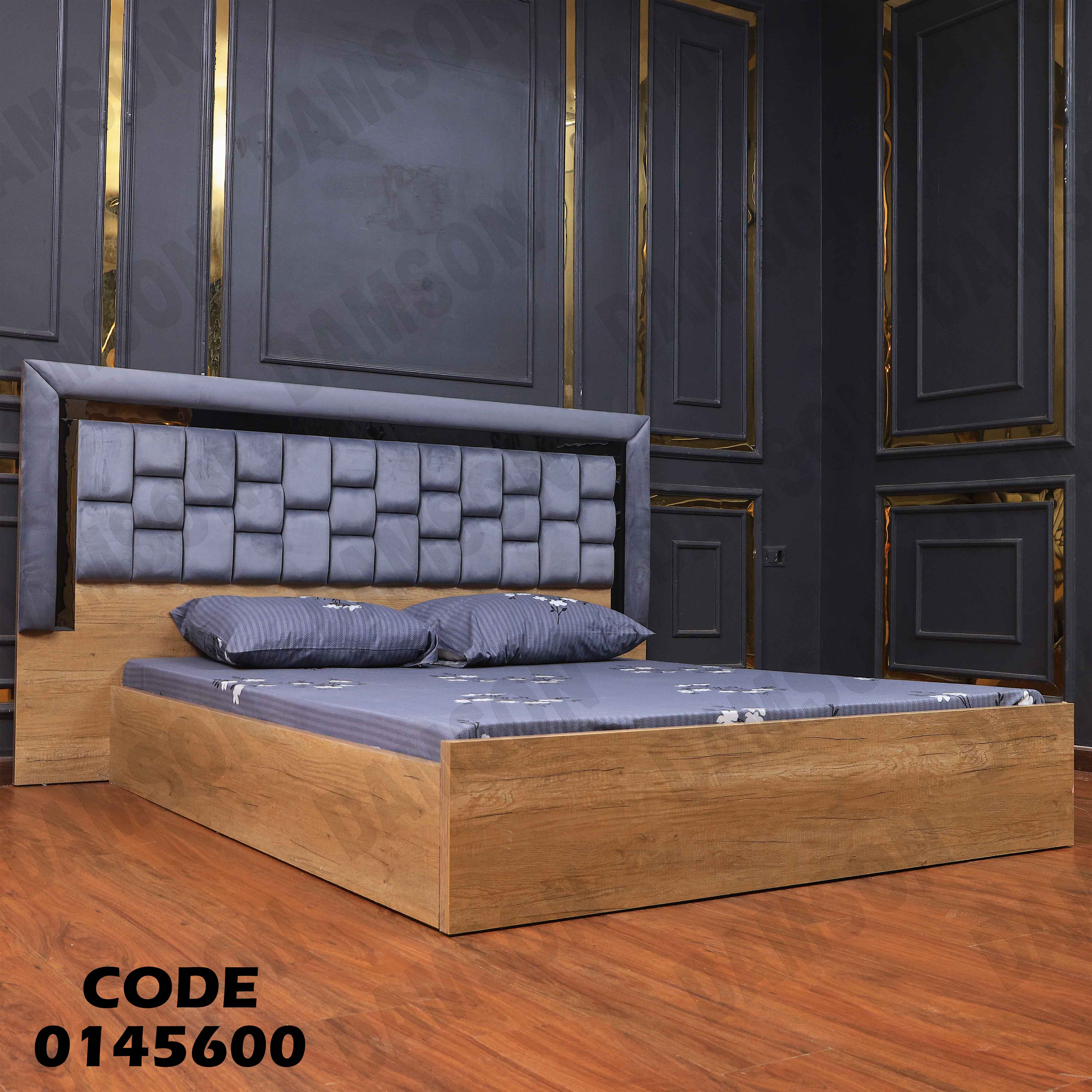 سرير ماستر 456