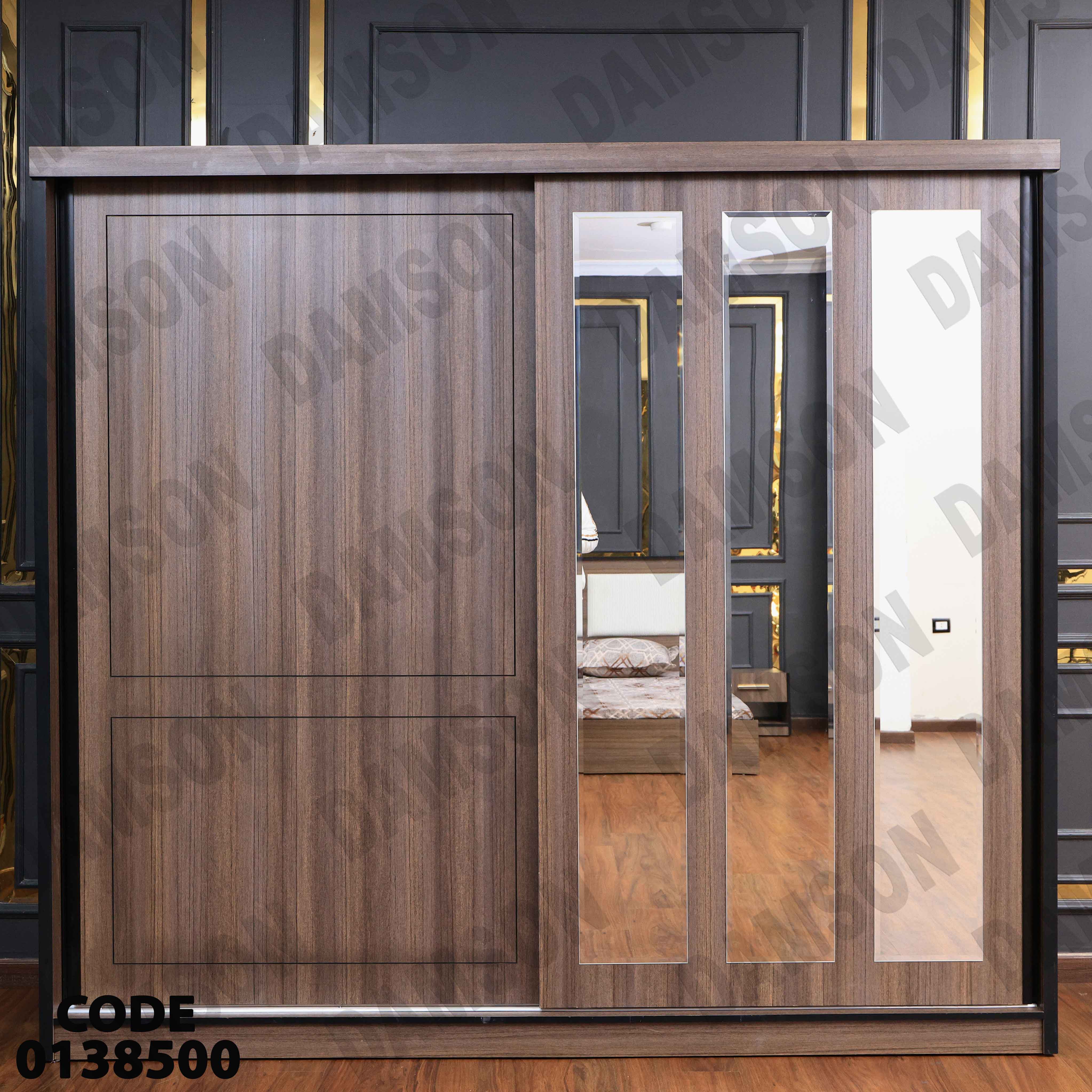 دولاب ماستر 385