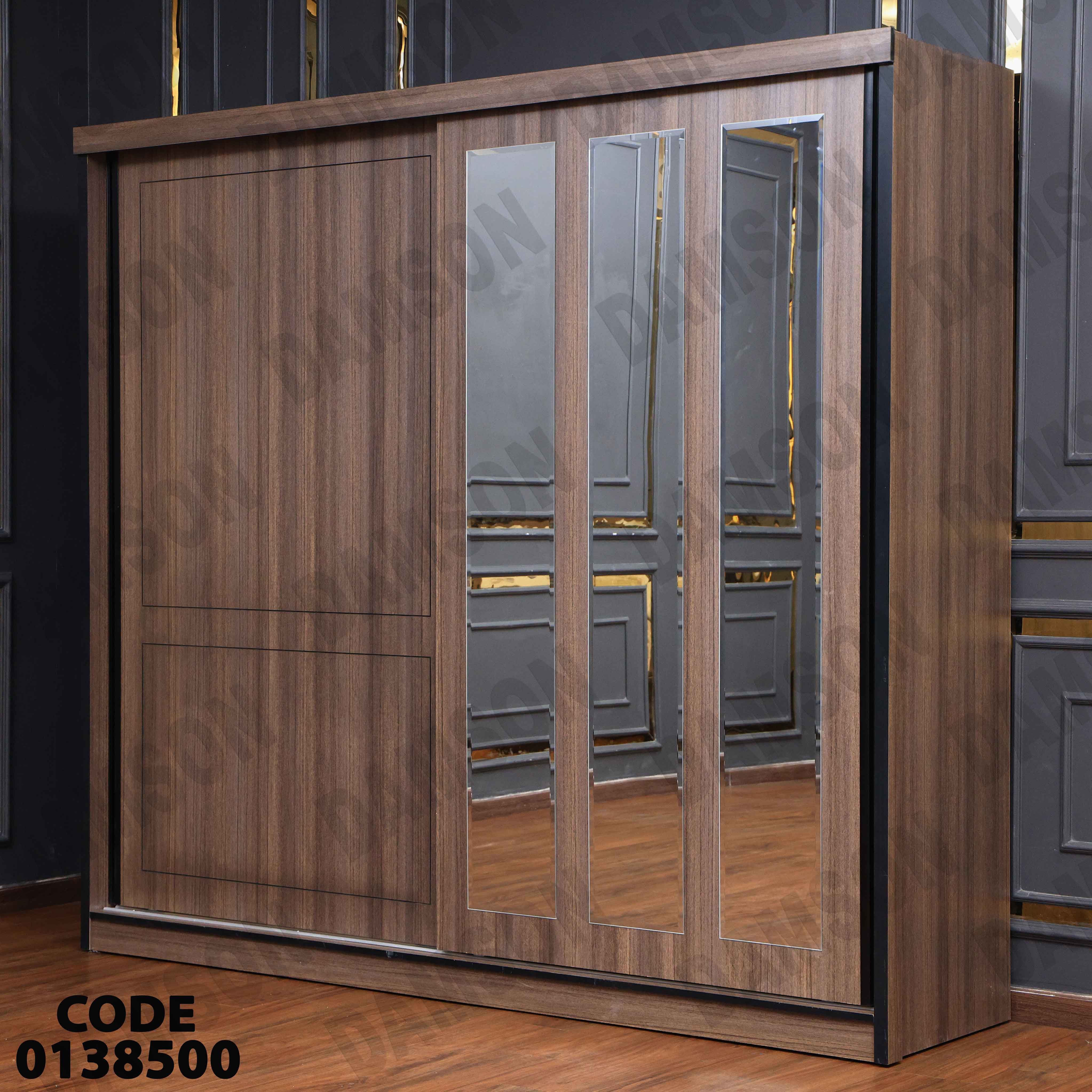 دولاب ماستر 385