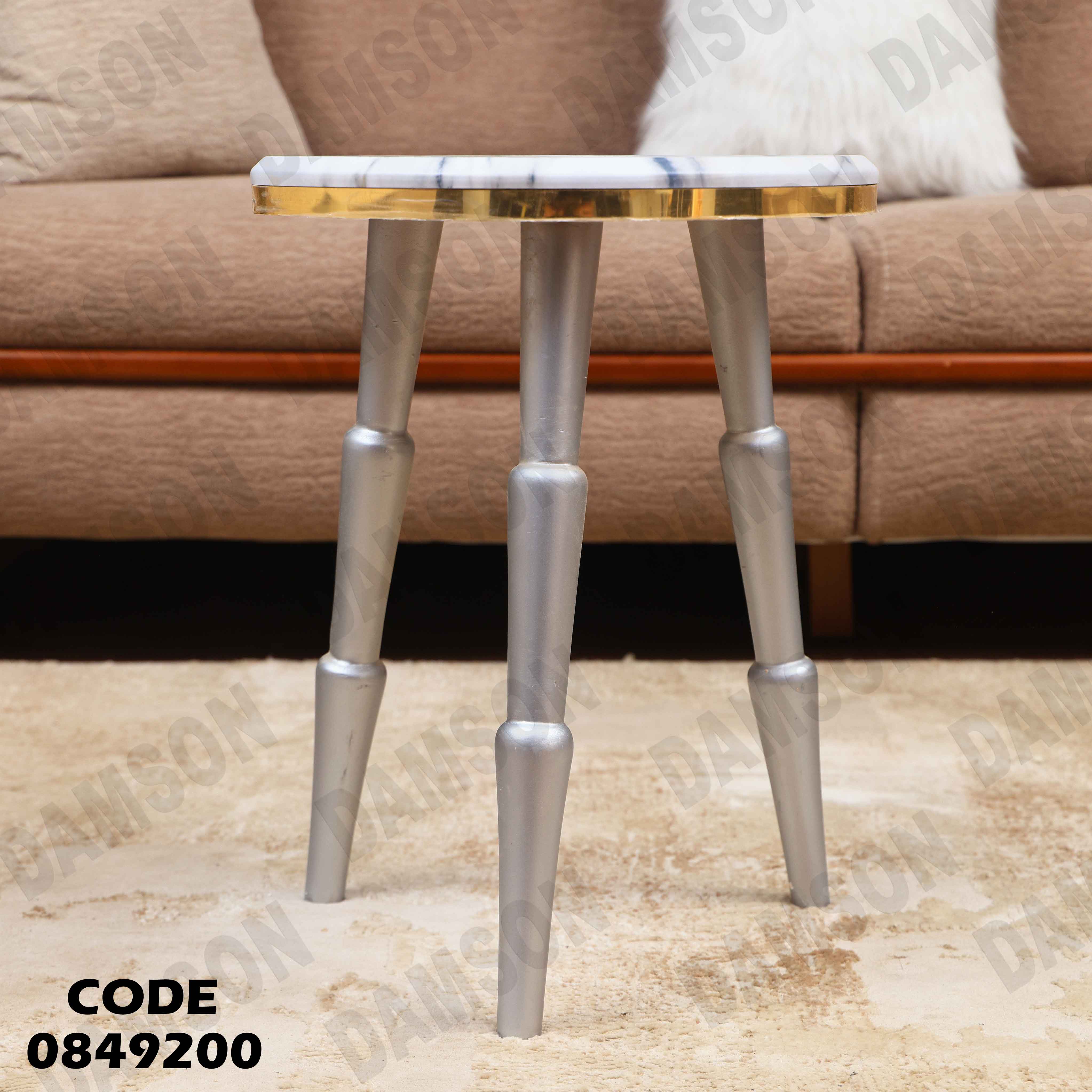 ترابيزة انترية 492