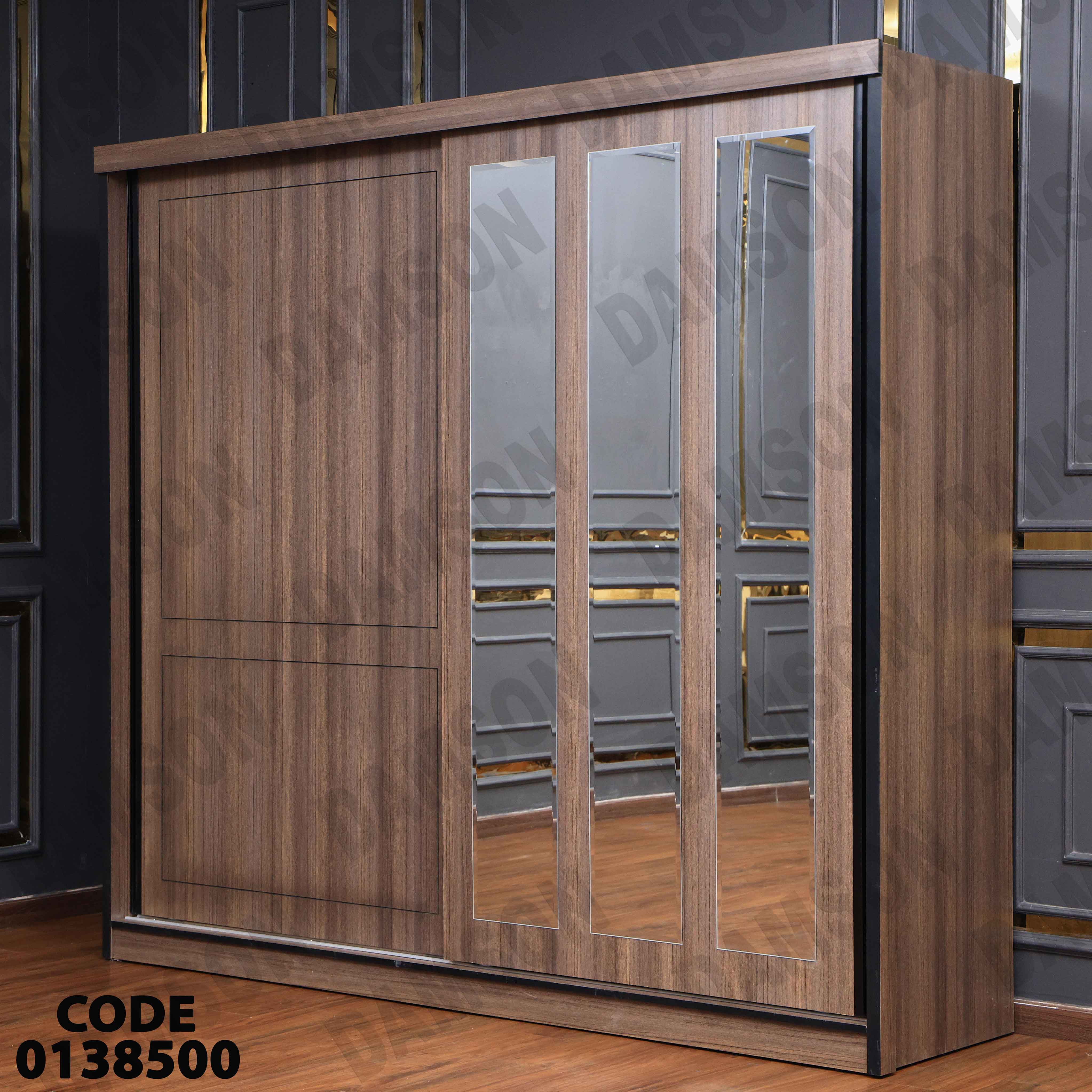 دولاب ماستر 385