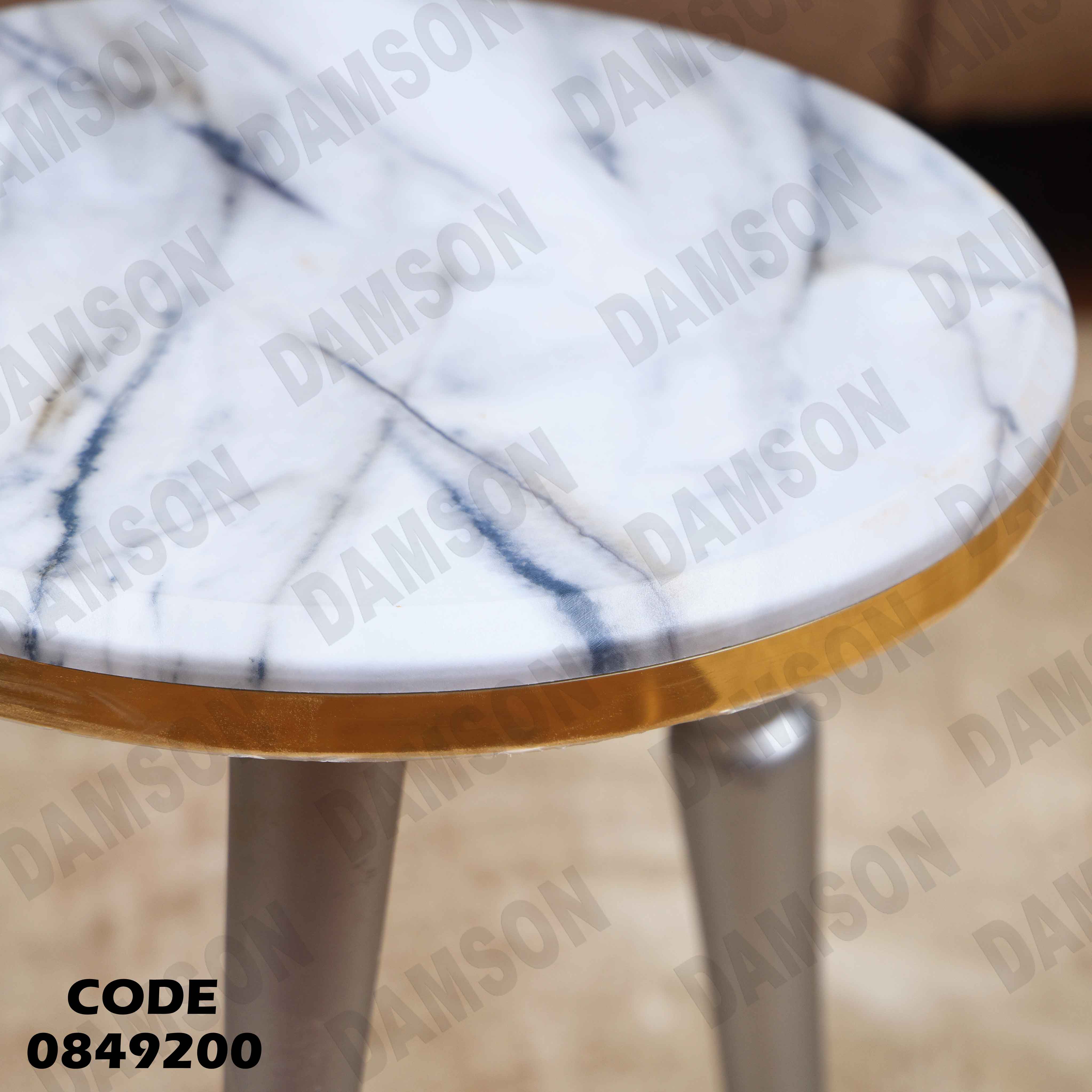 ترابيزة انترية 492