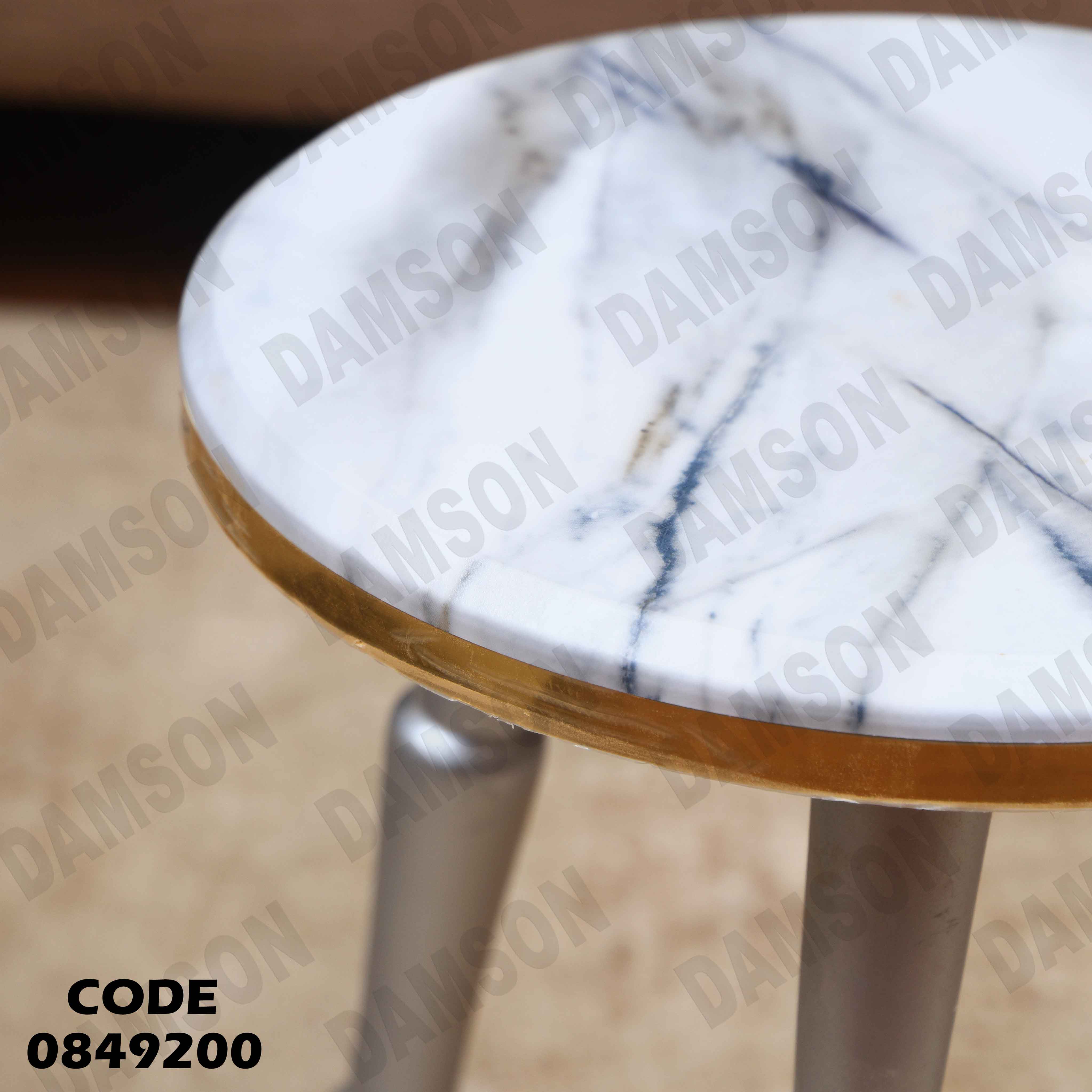 ترابيزة انترية 492