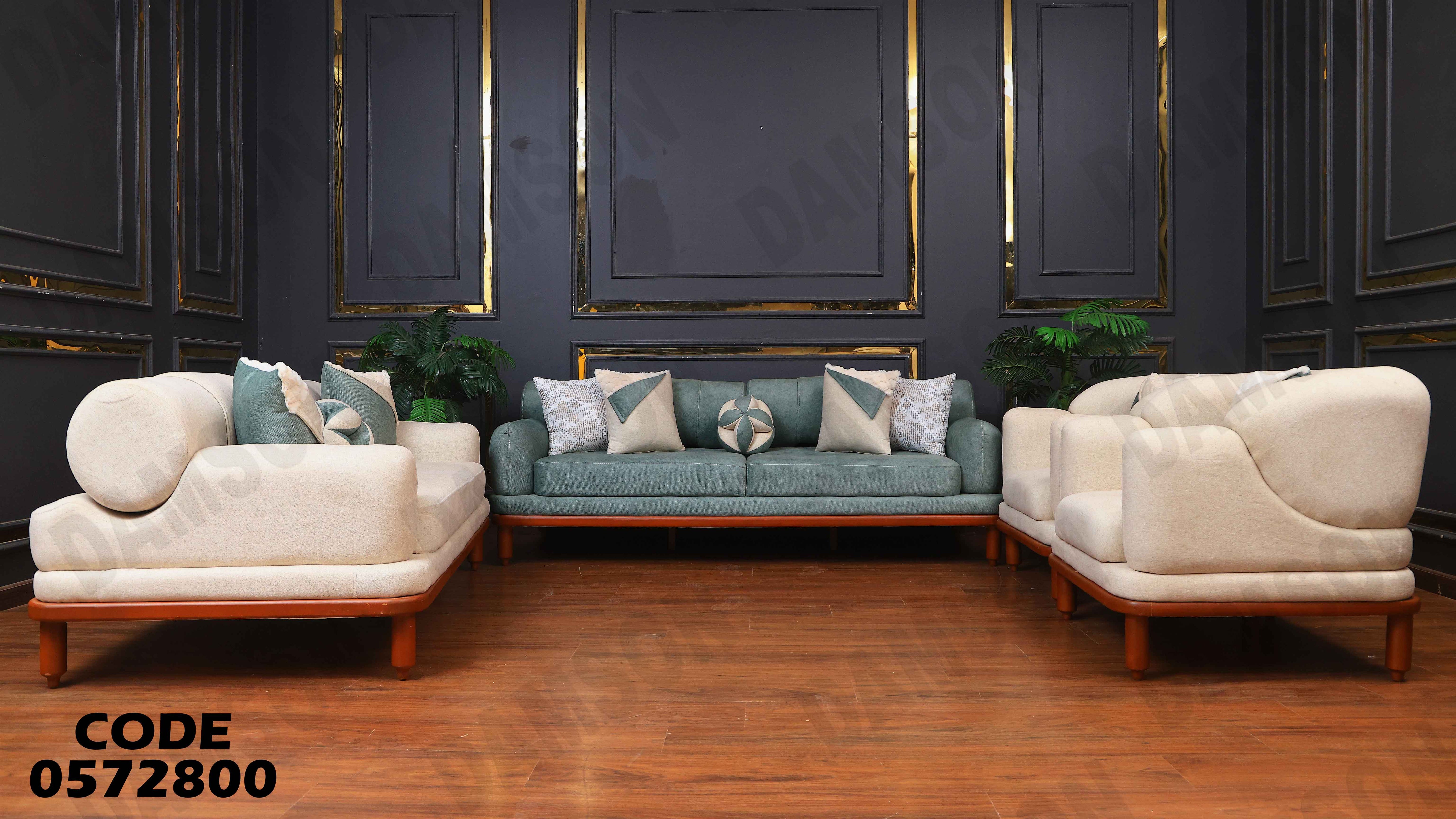 انتريه سرير 728