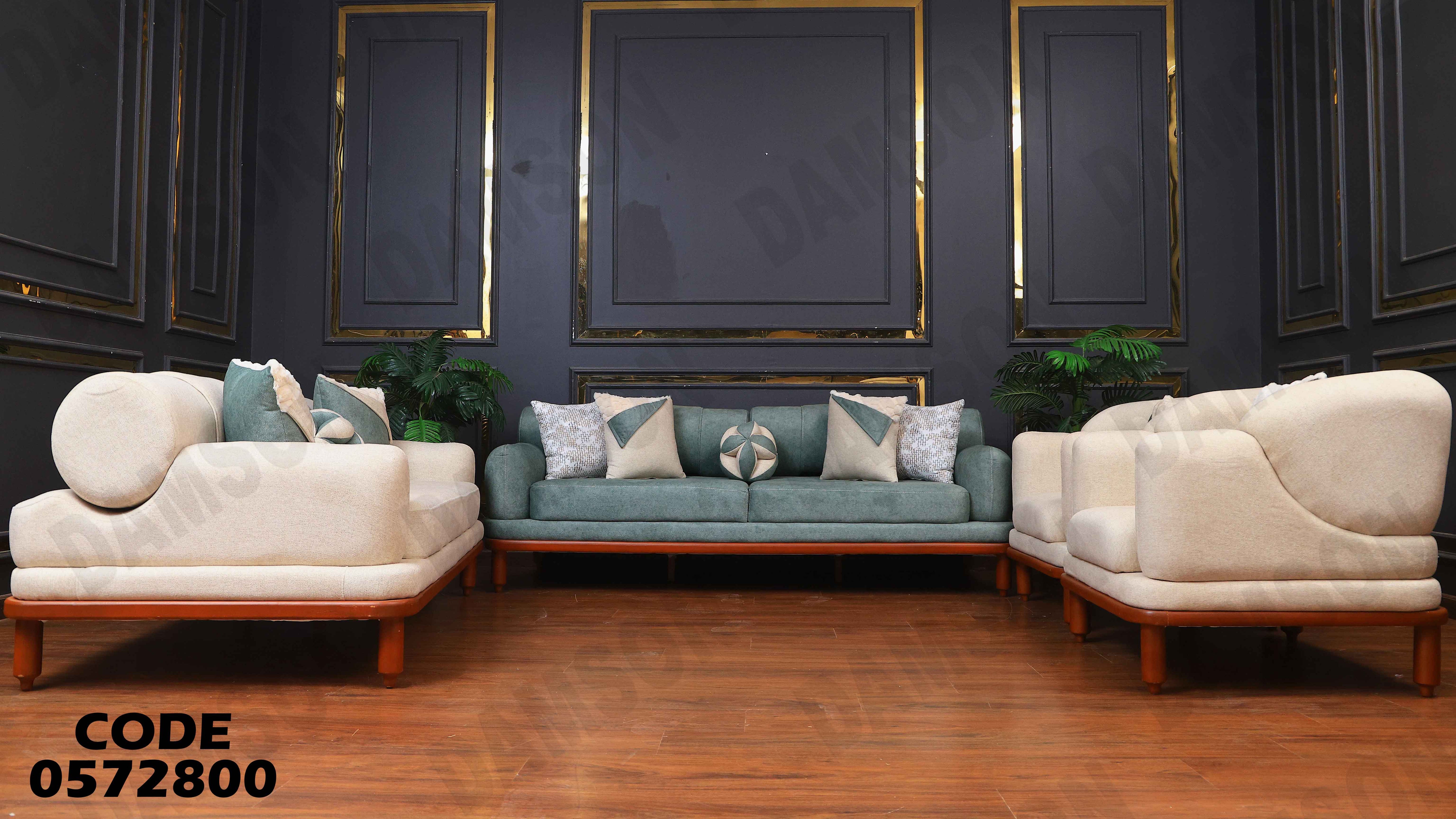 انتريه سرير 728