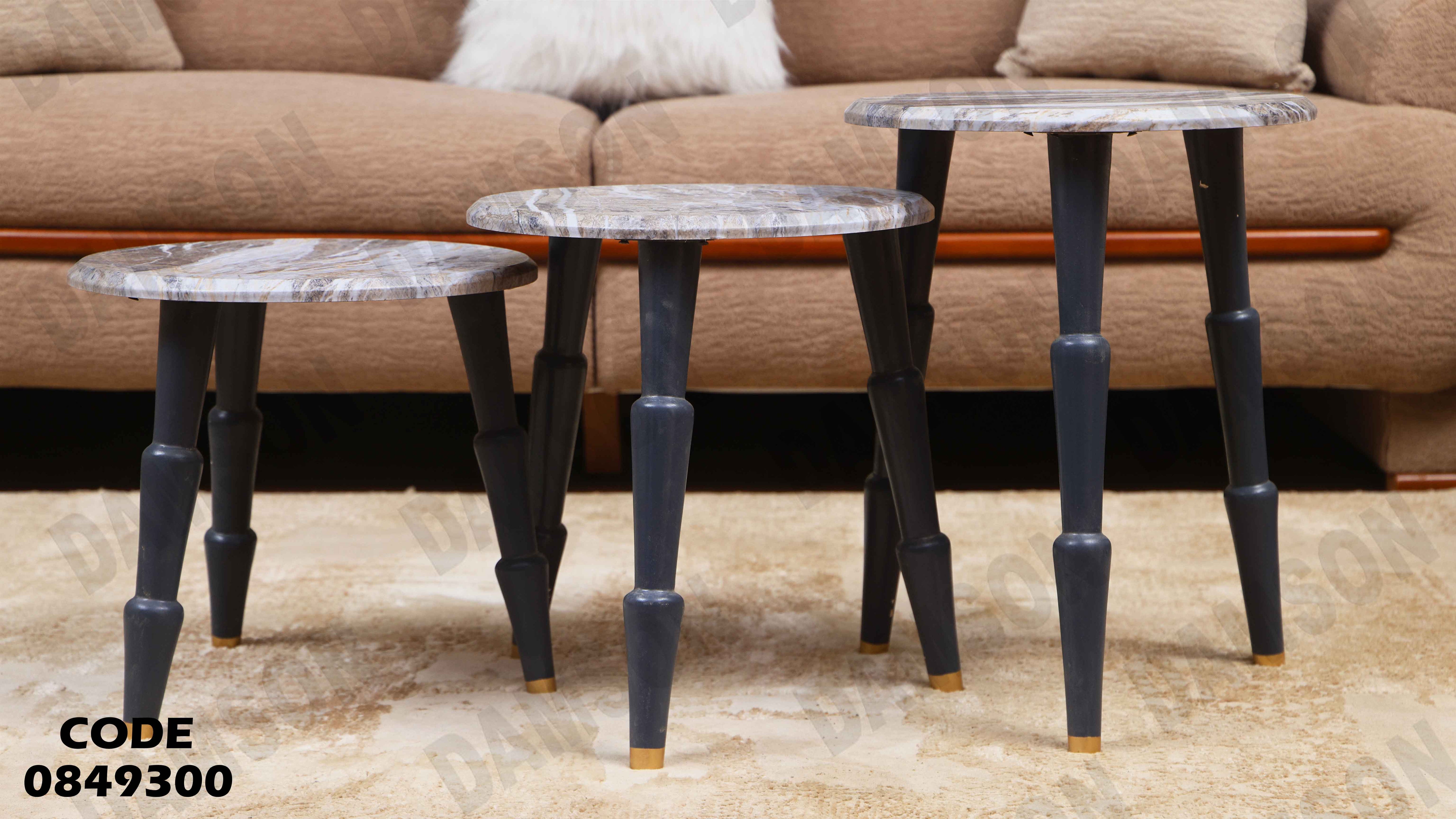 ترابيزة انترية 493