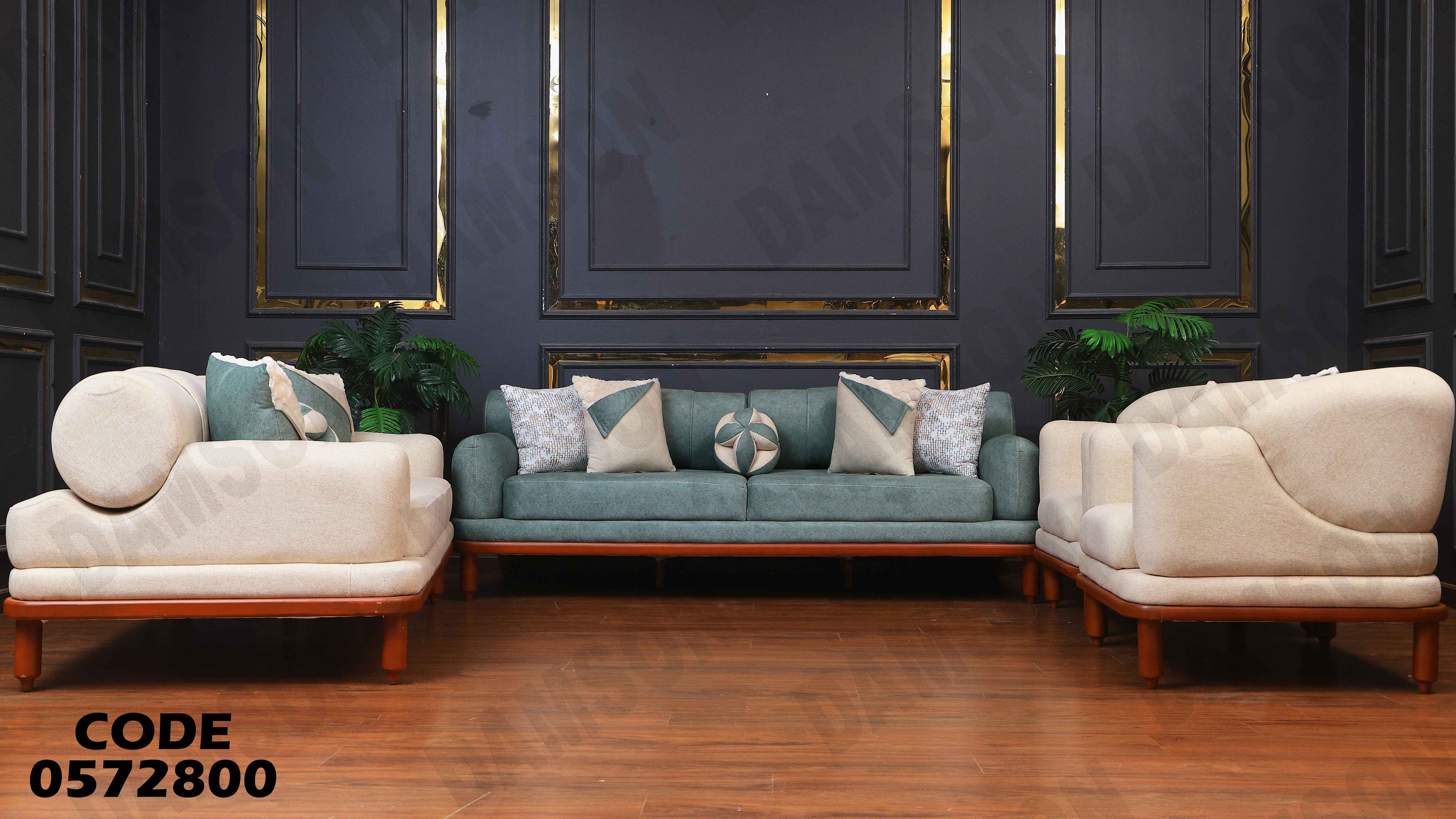 انتريه سرير 728