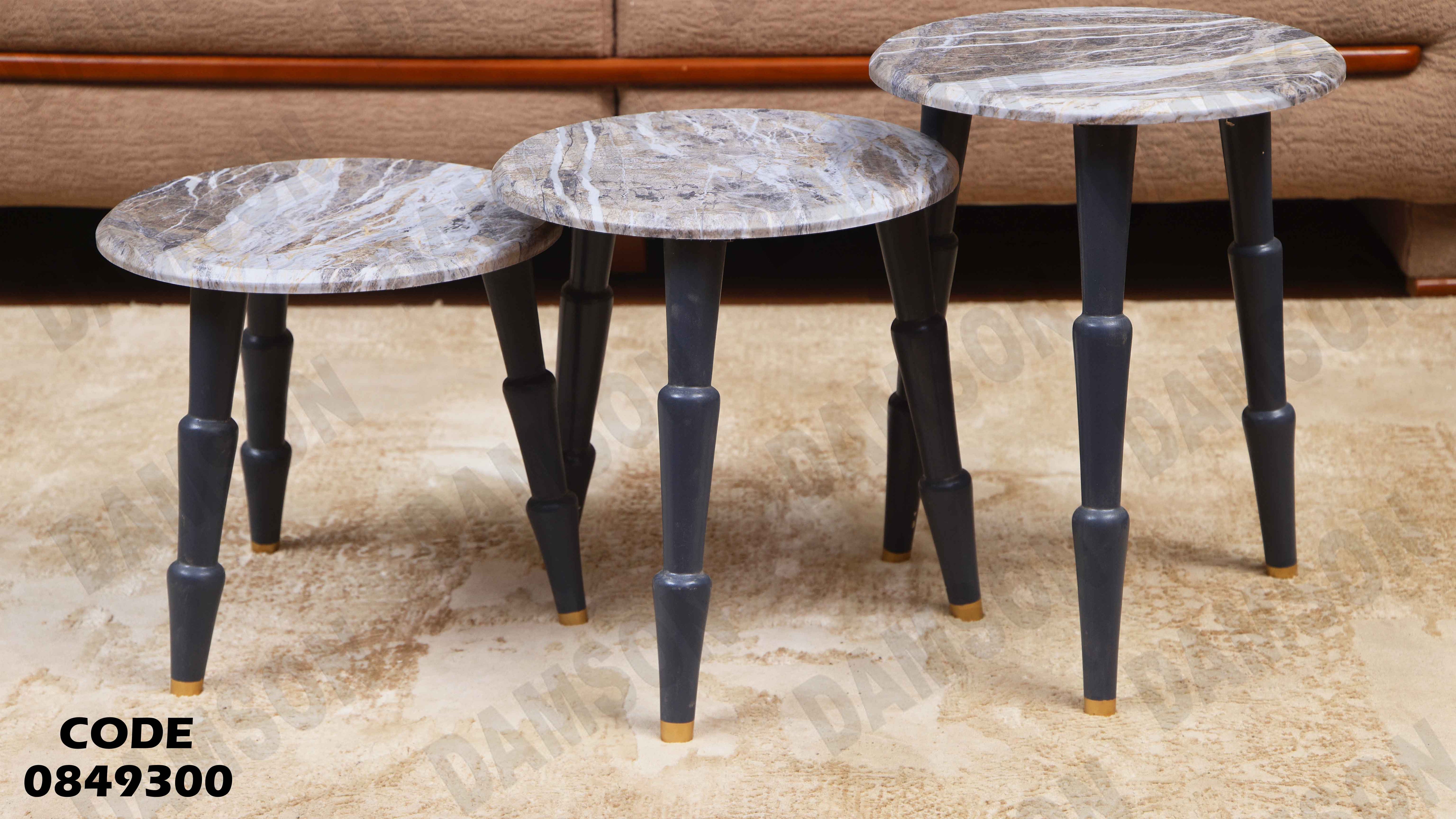 ترابيزة انترية 493