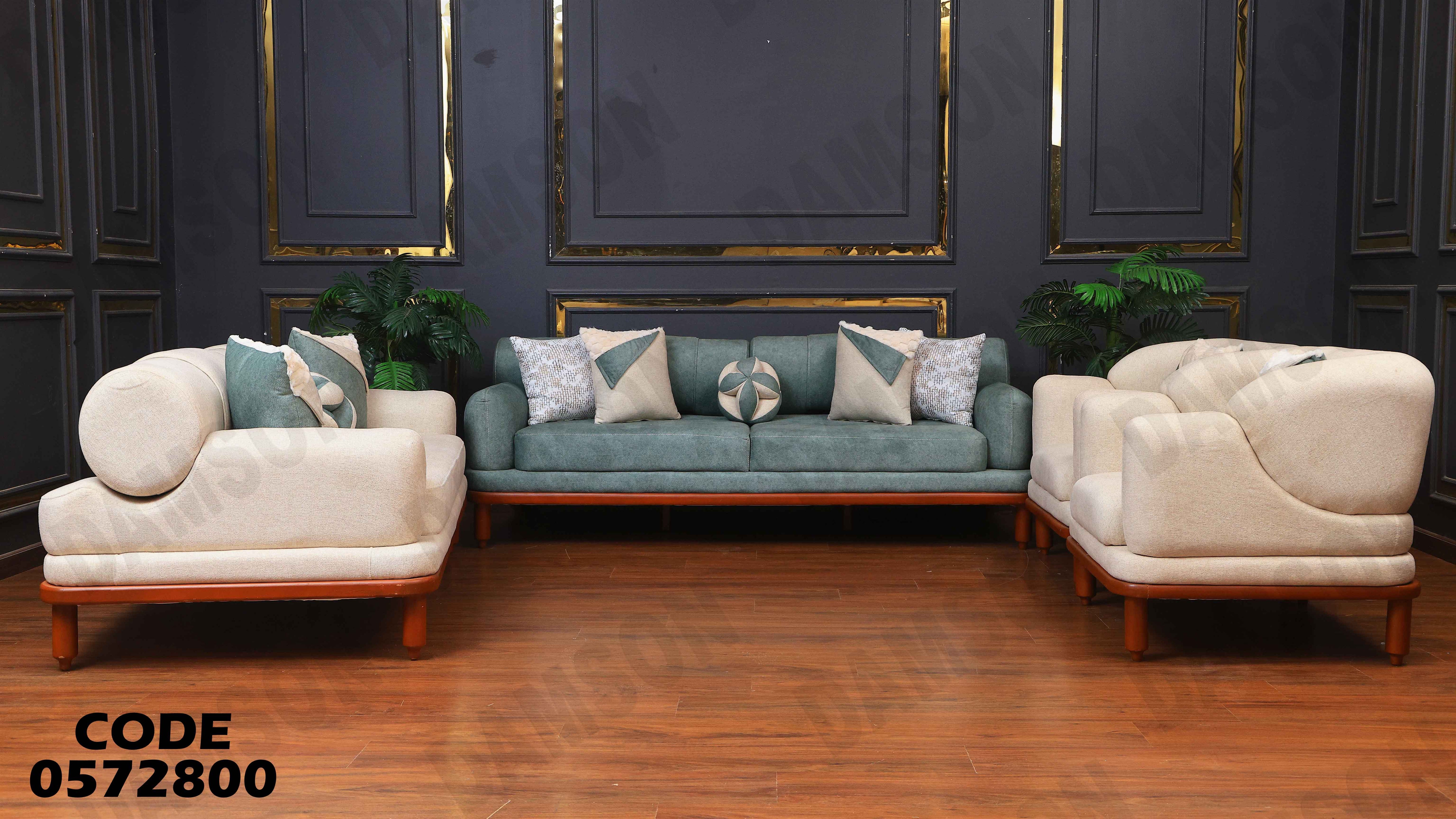 انتريه سرير 728