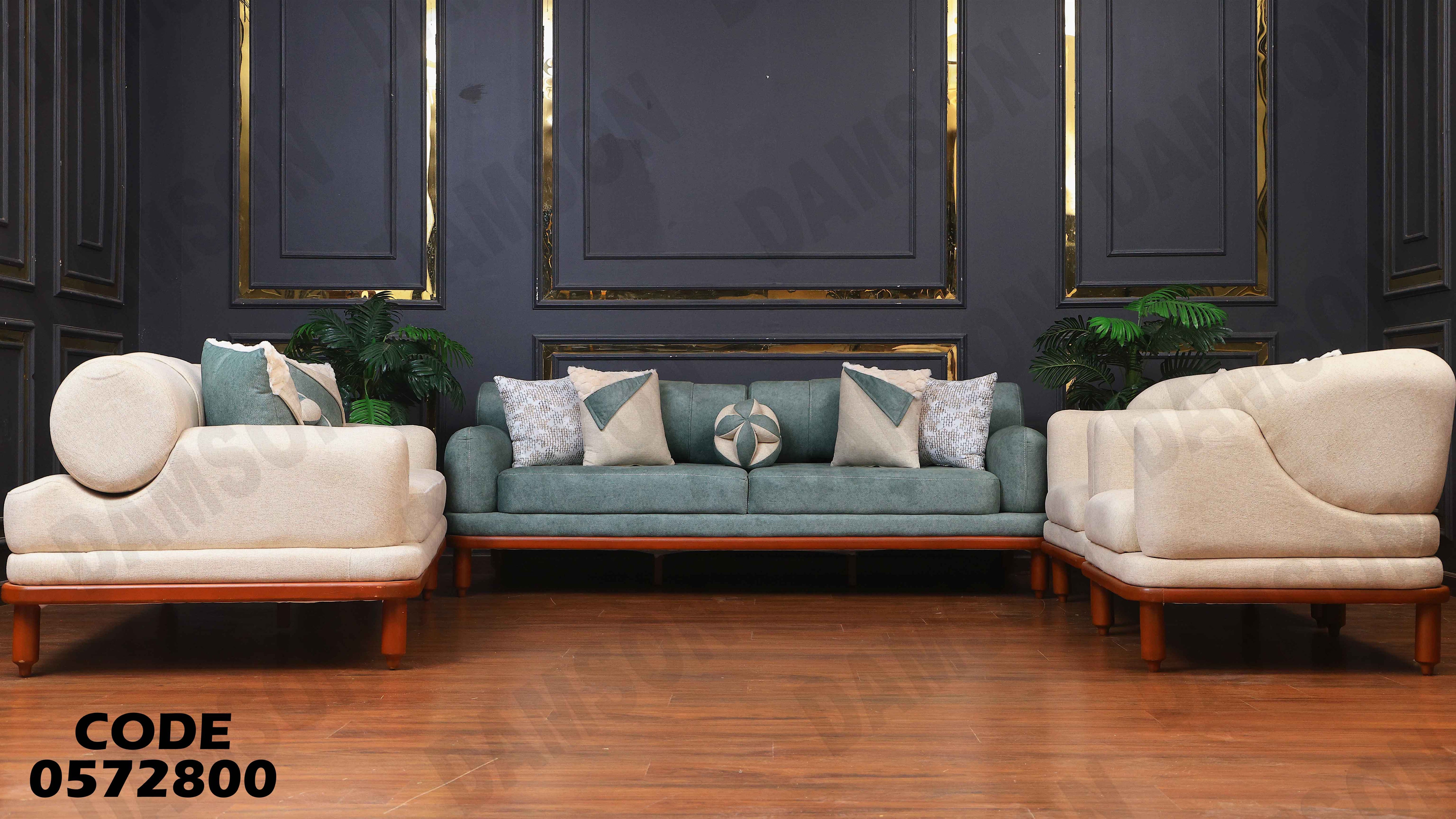 انتريه سرير 728