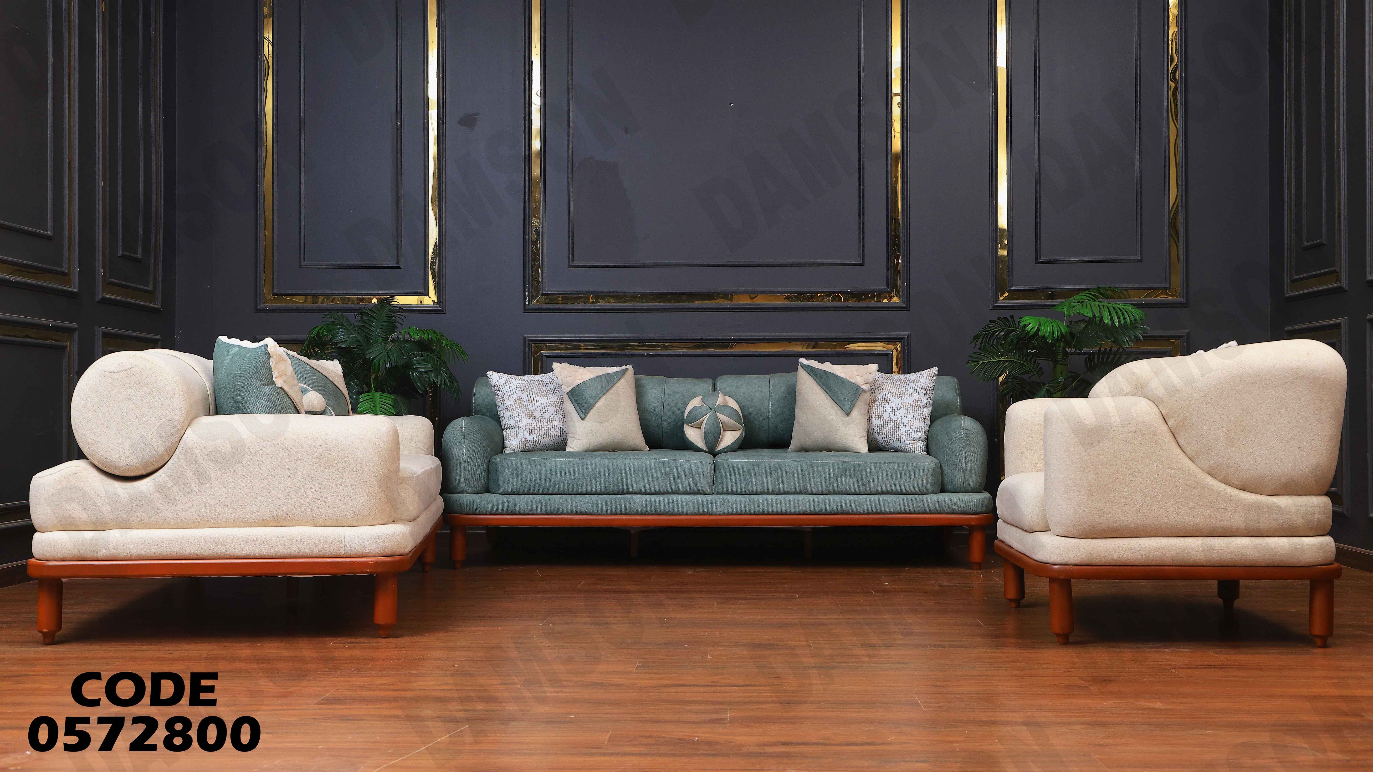 انتريه سرير 728