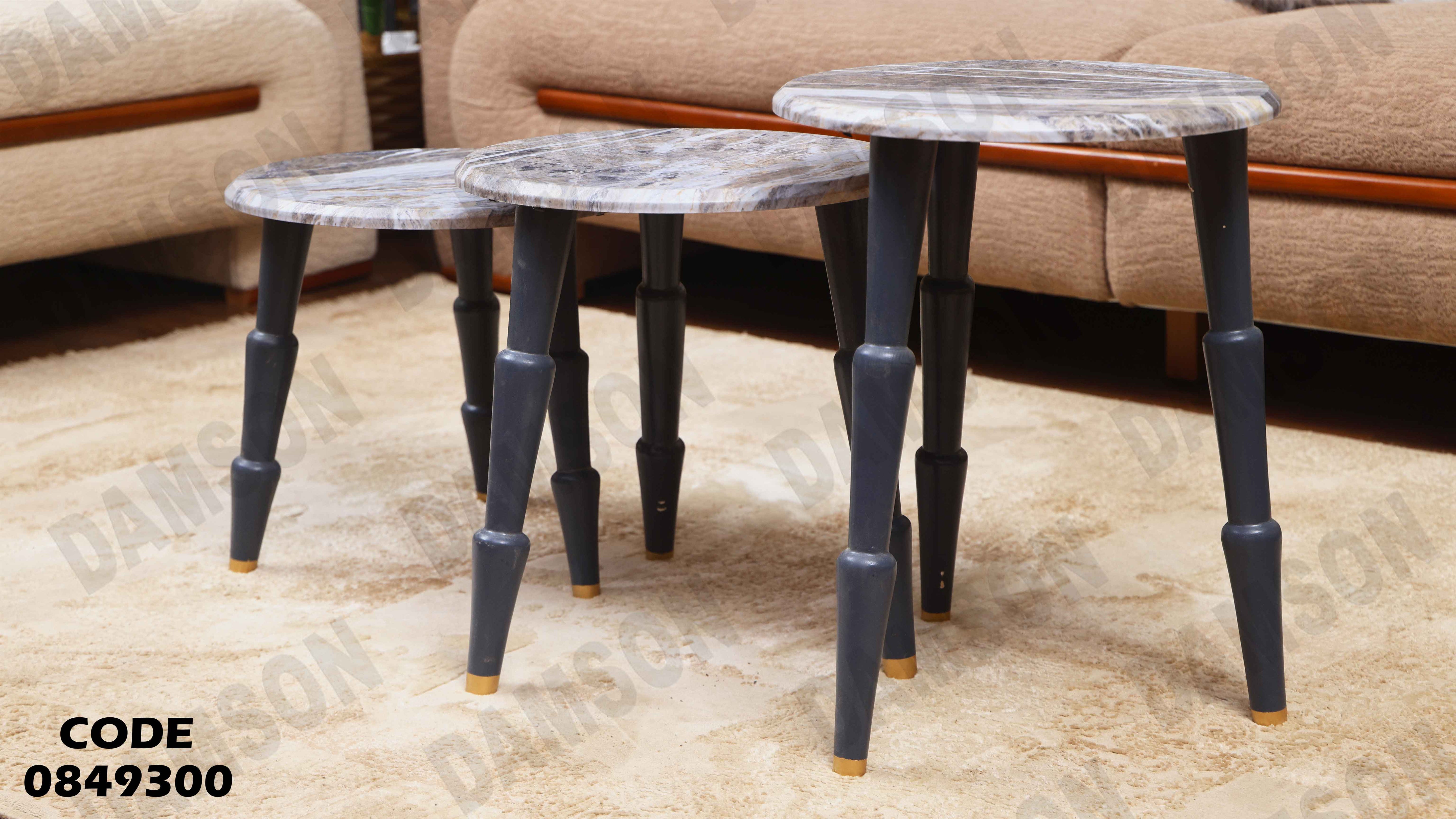 ترابيزة انترية 493