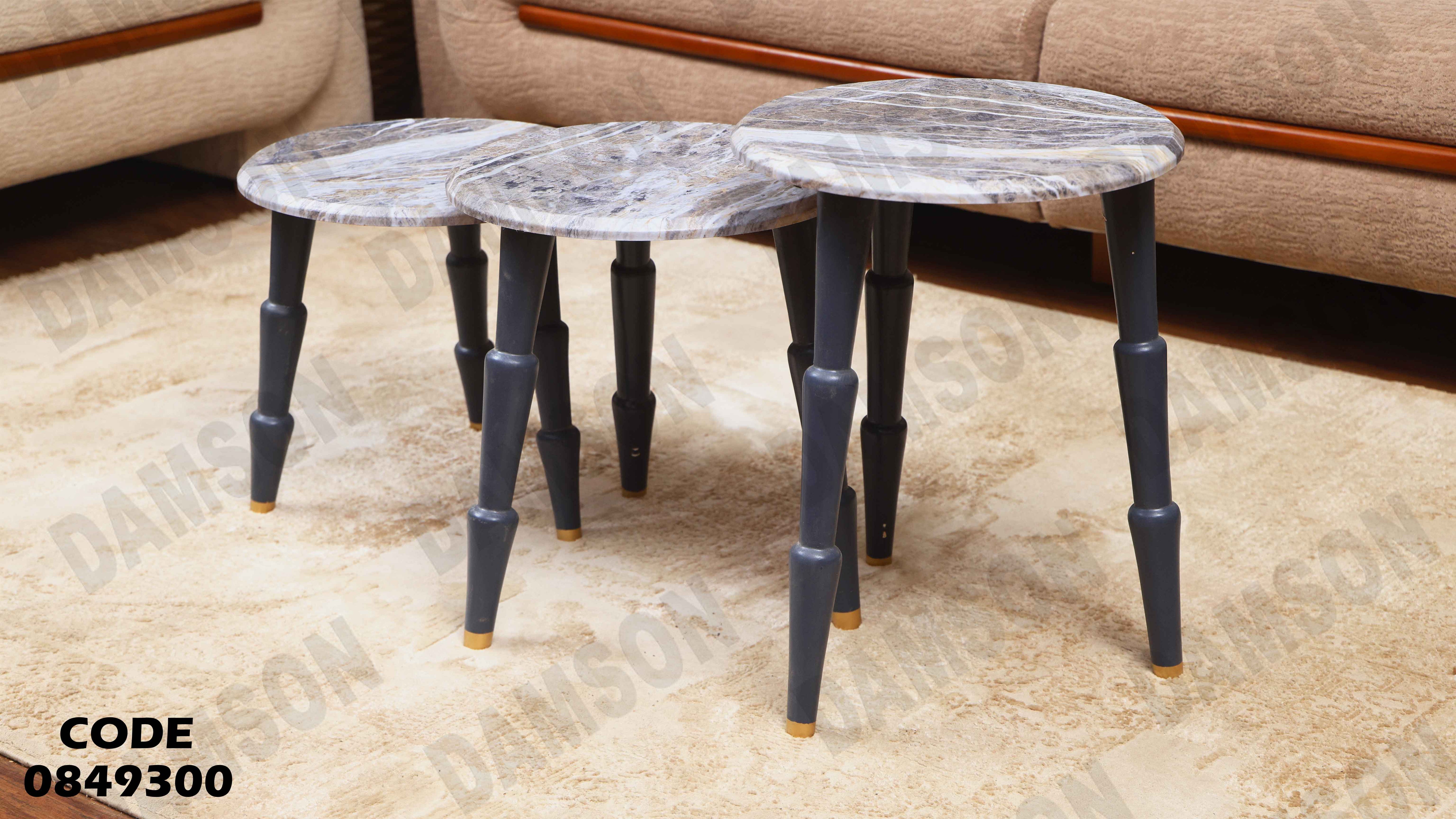 ترابيزة انترية 493