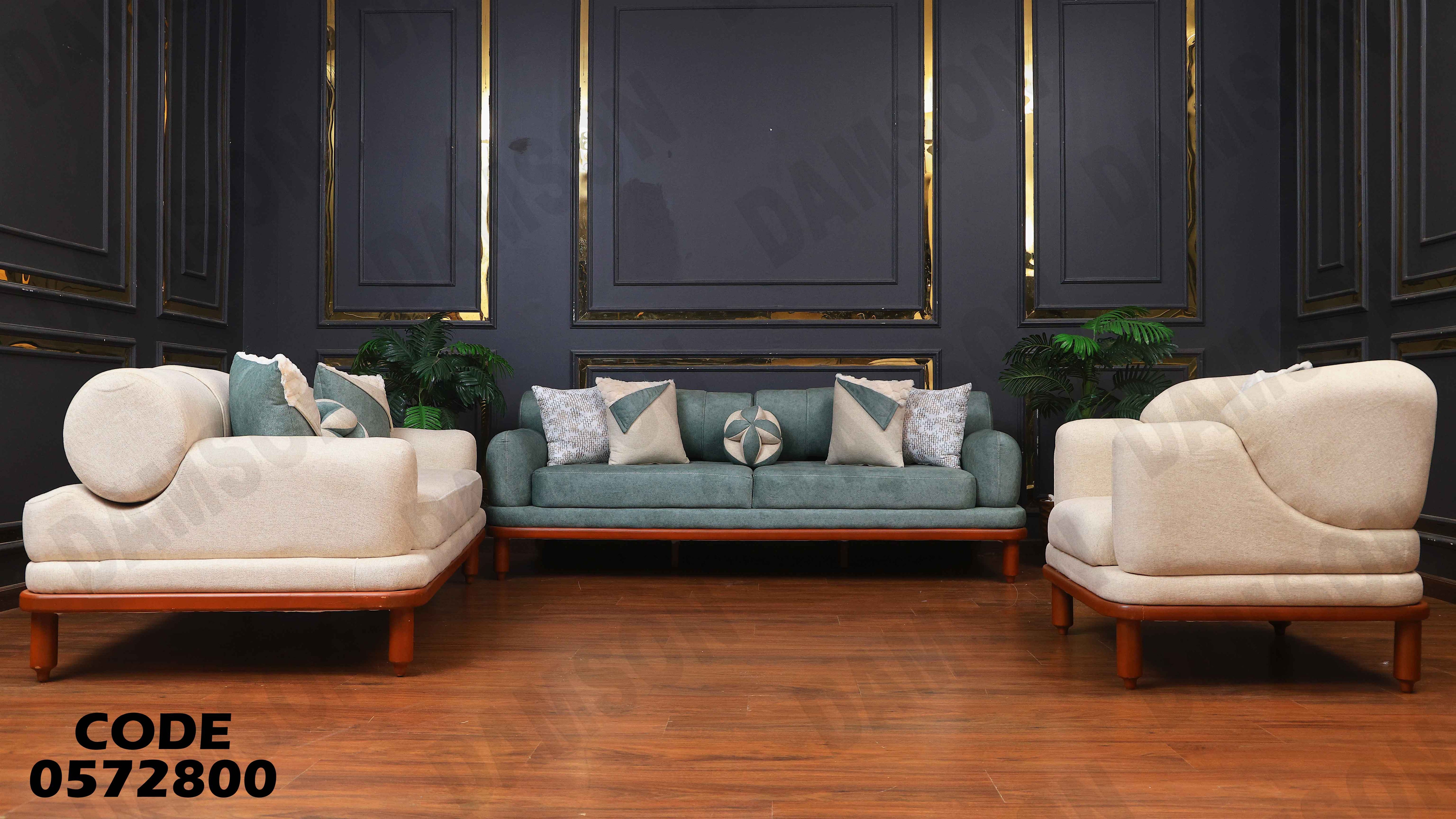 انتريه سرير 728