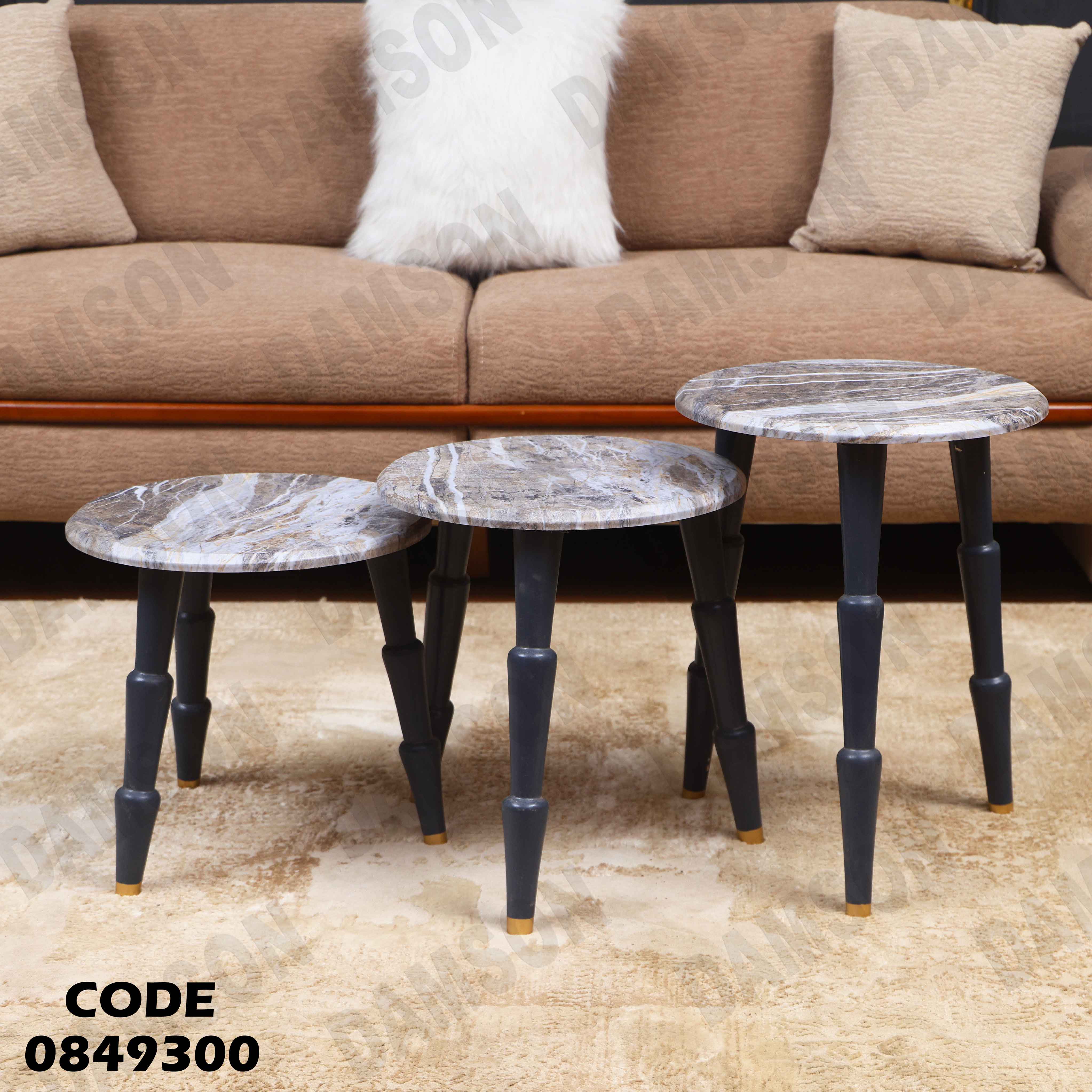 ترابيزة انترية 493