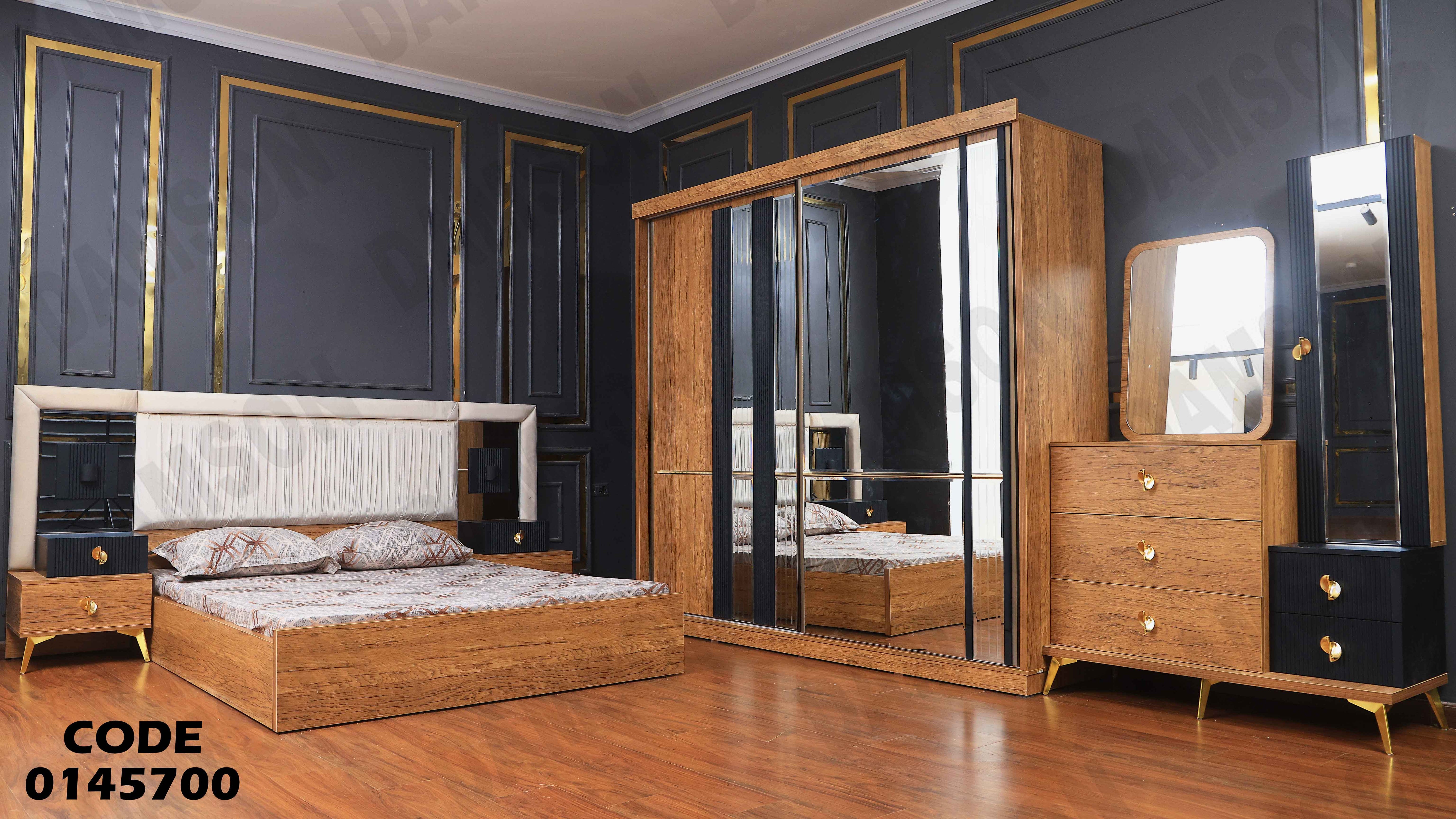 غرفة نوم ماستر 457