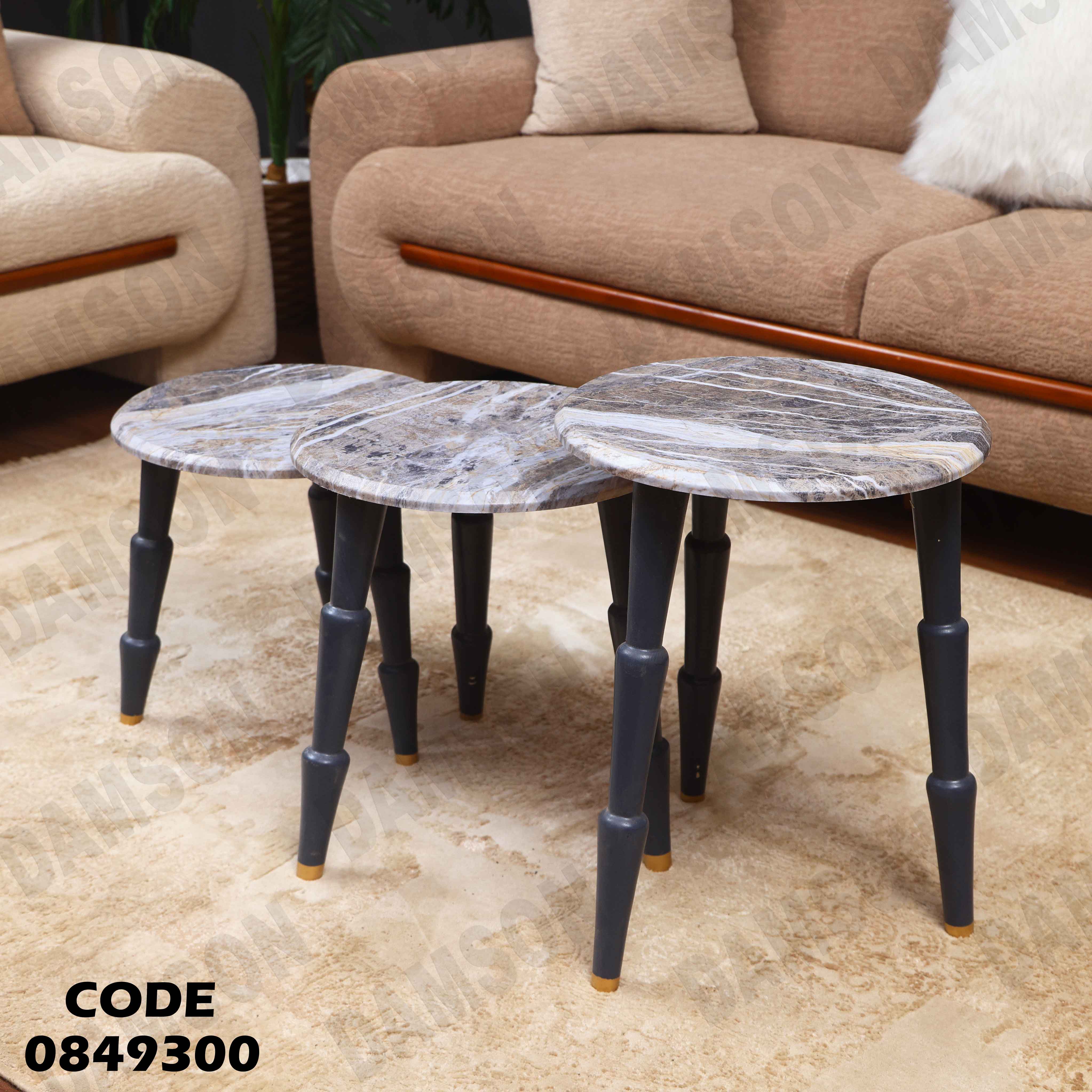 ترابيزة انترية 493