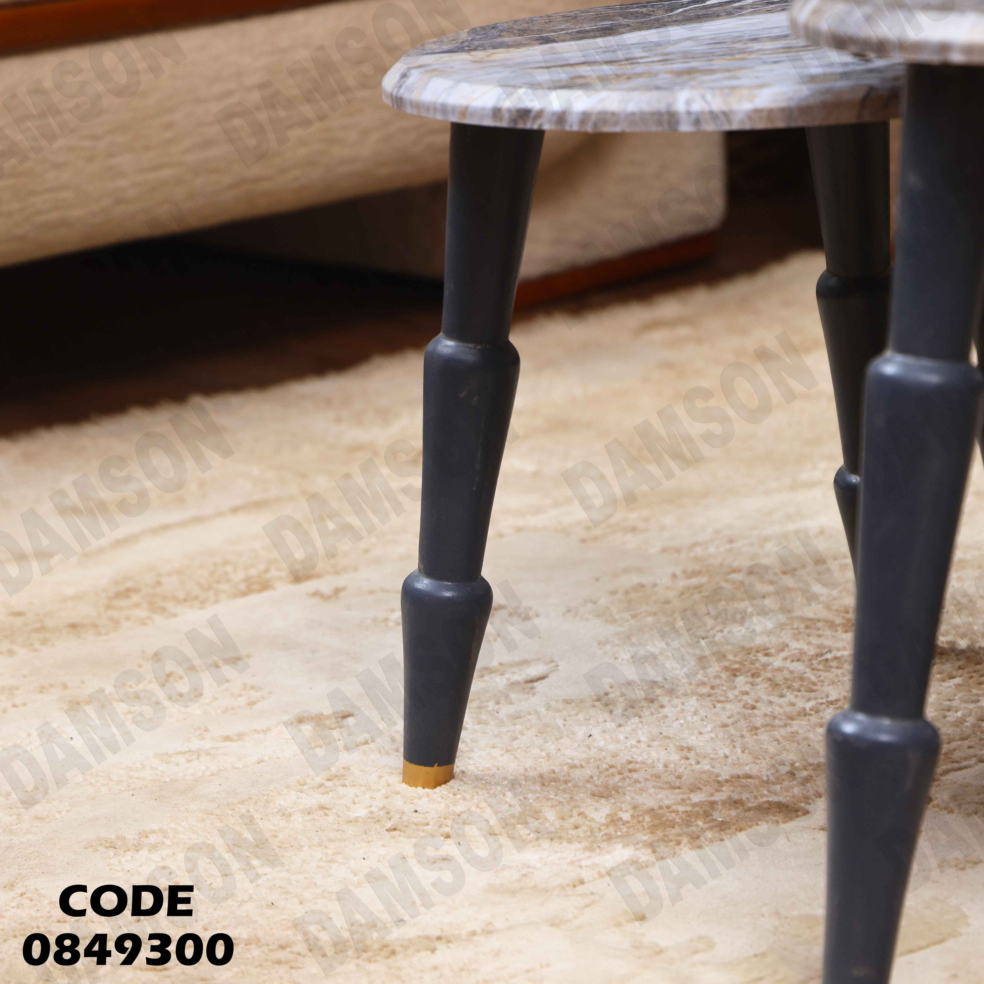 ترابيزة انترية 493