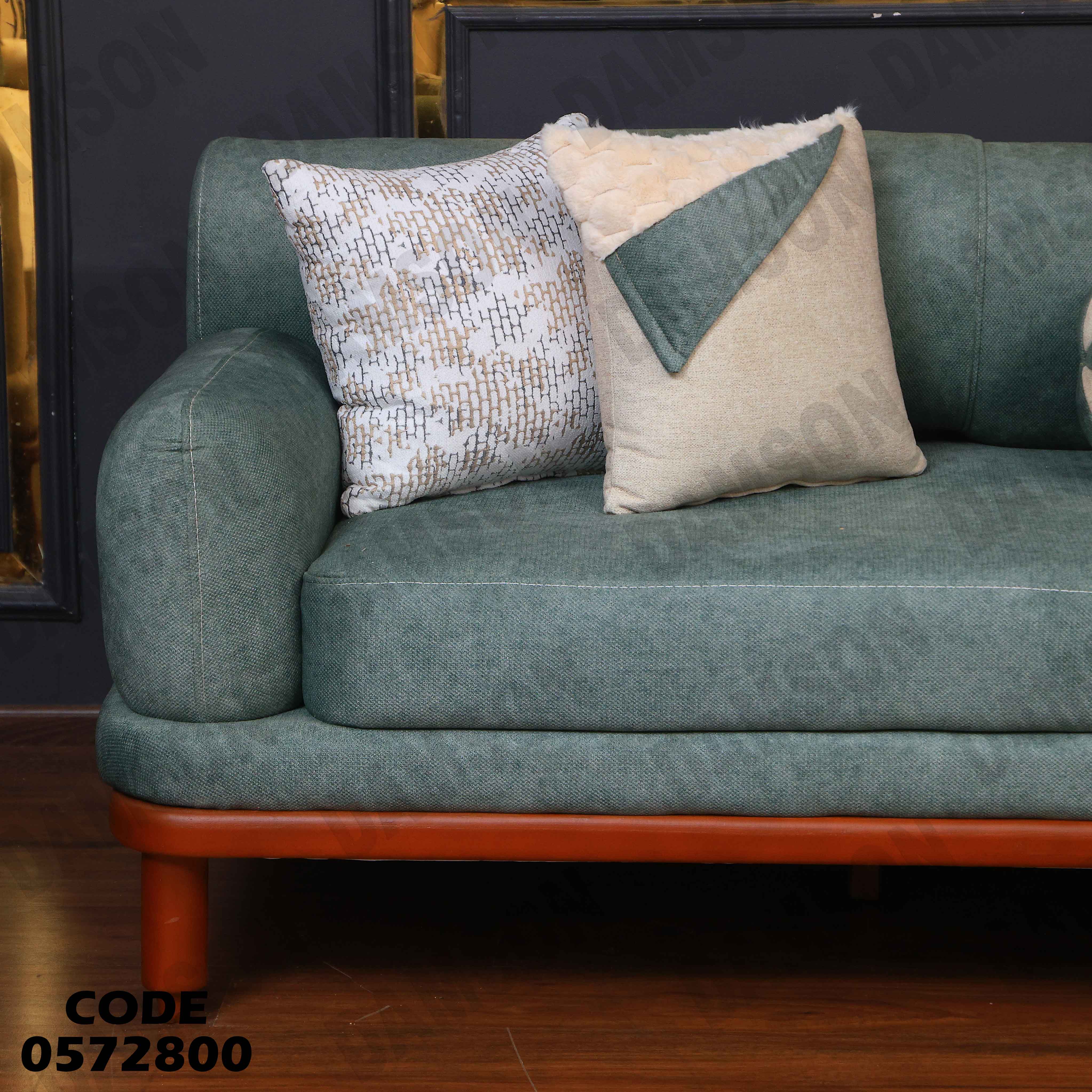 انتريه سرير 728