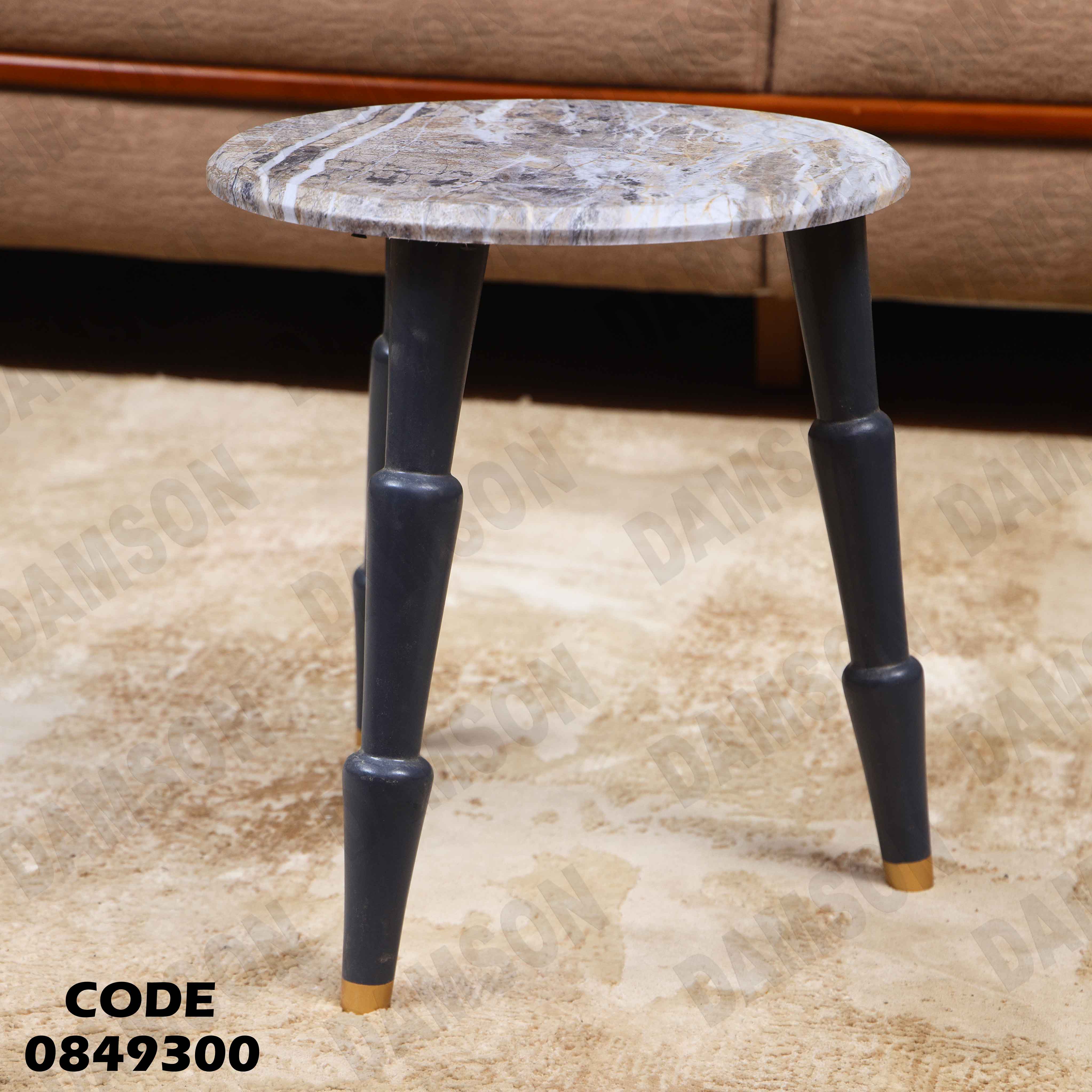 ترابيزة انترية 493