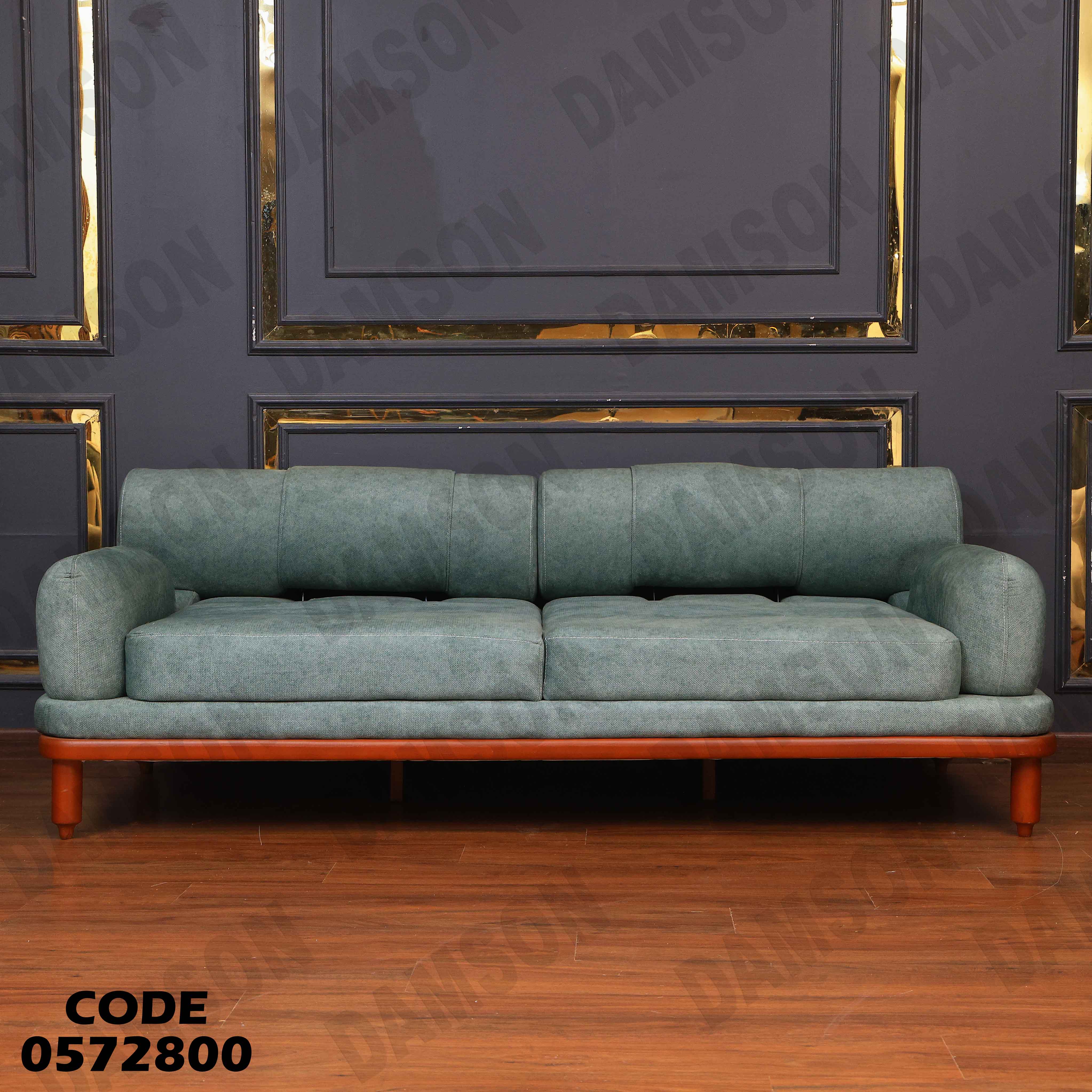 انتريه سرير 728