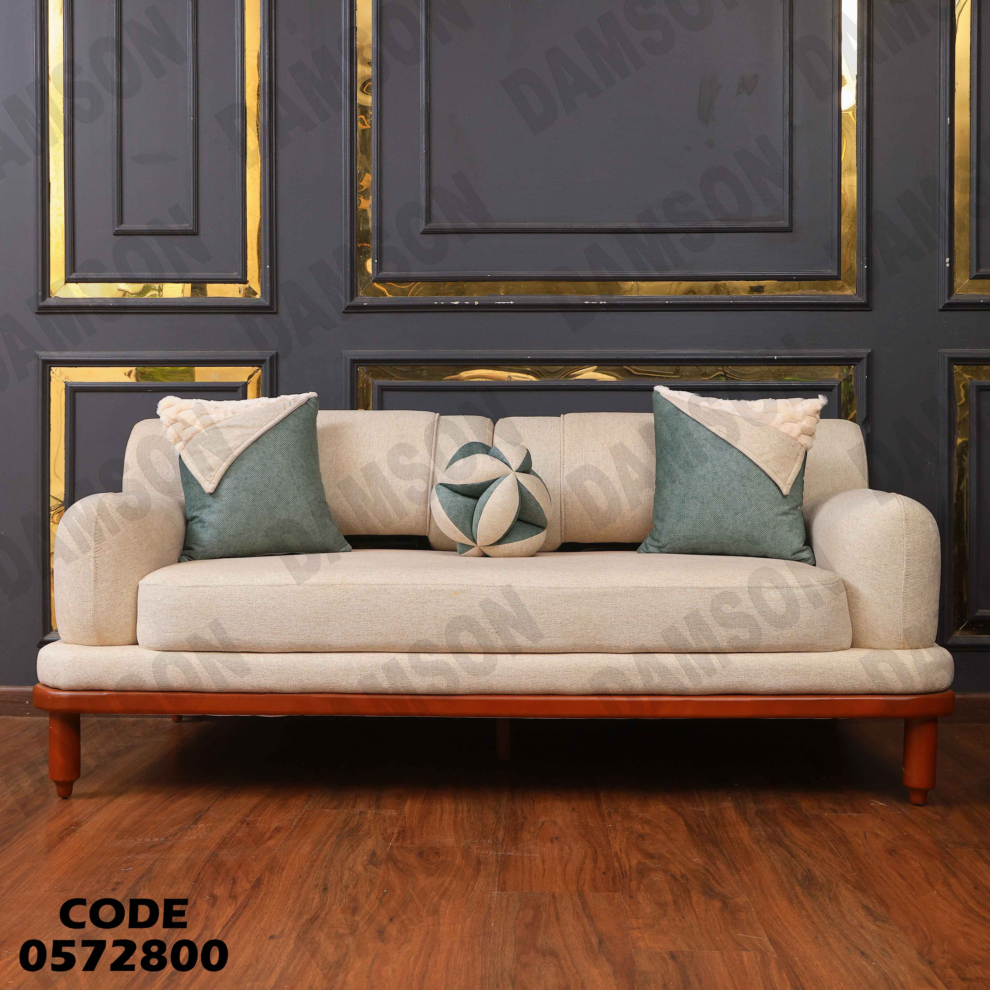 انتريه سرير 728