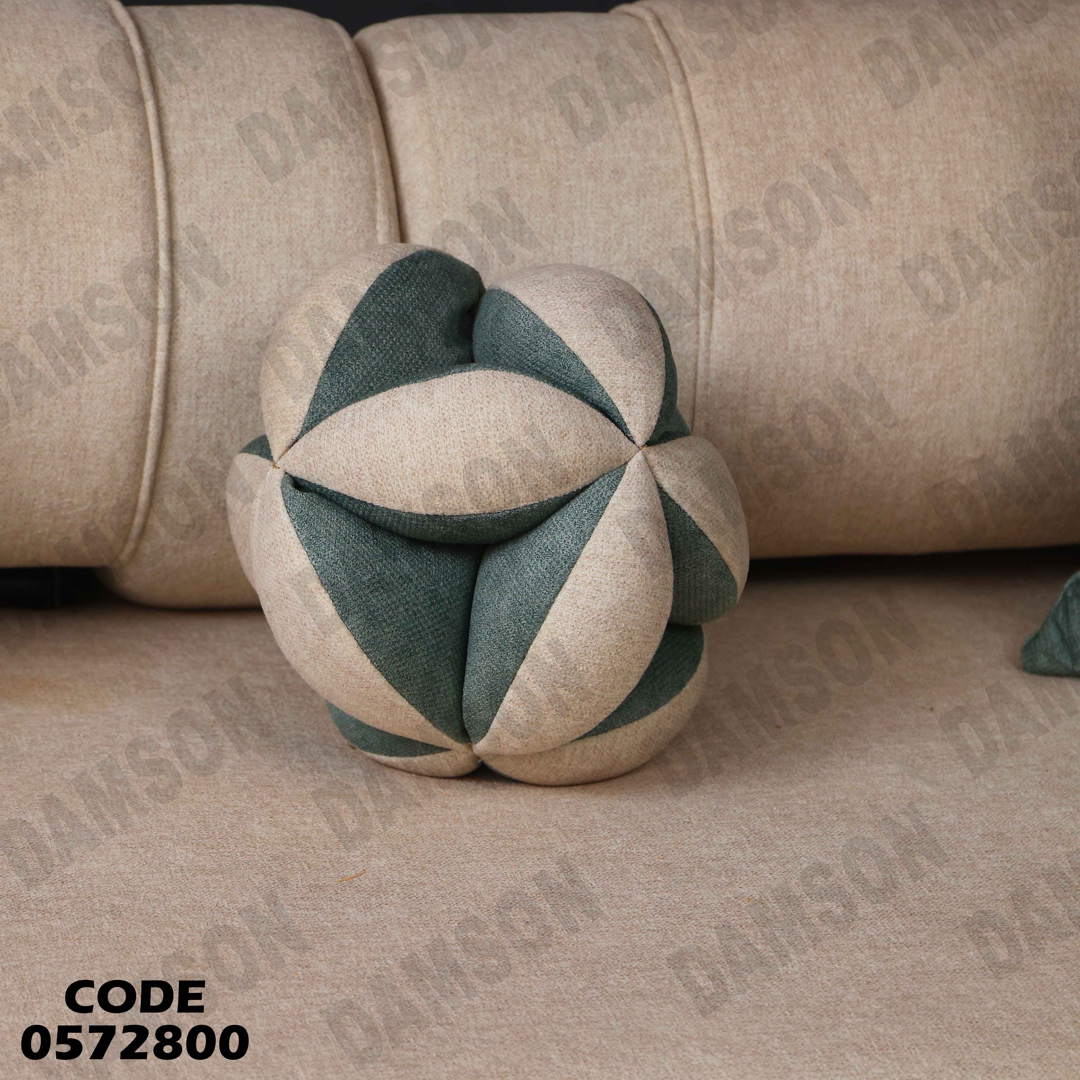 انتريه سرير 728