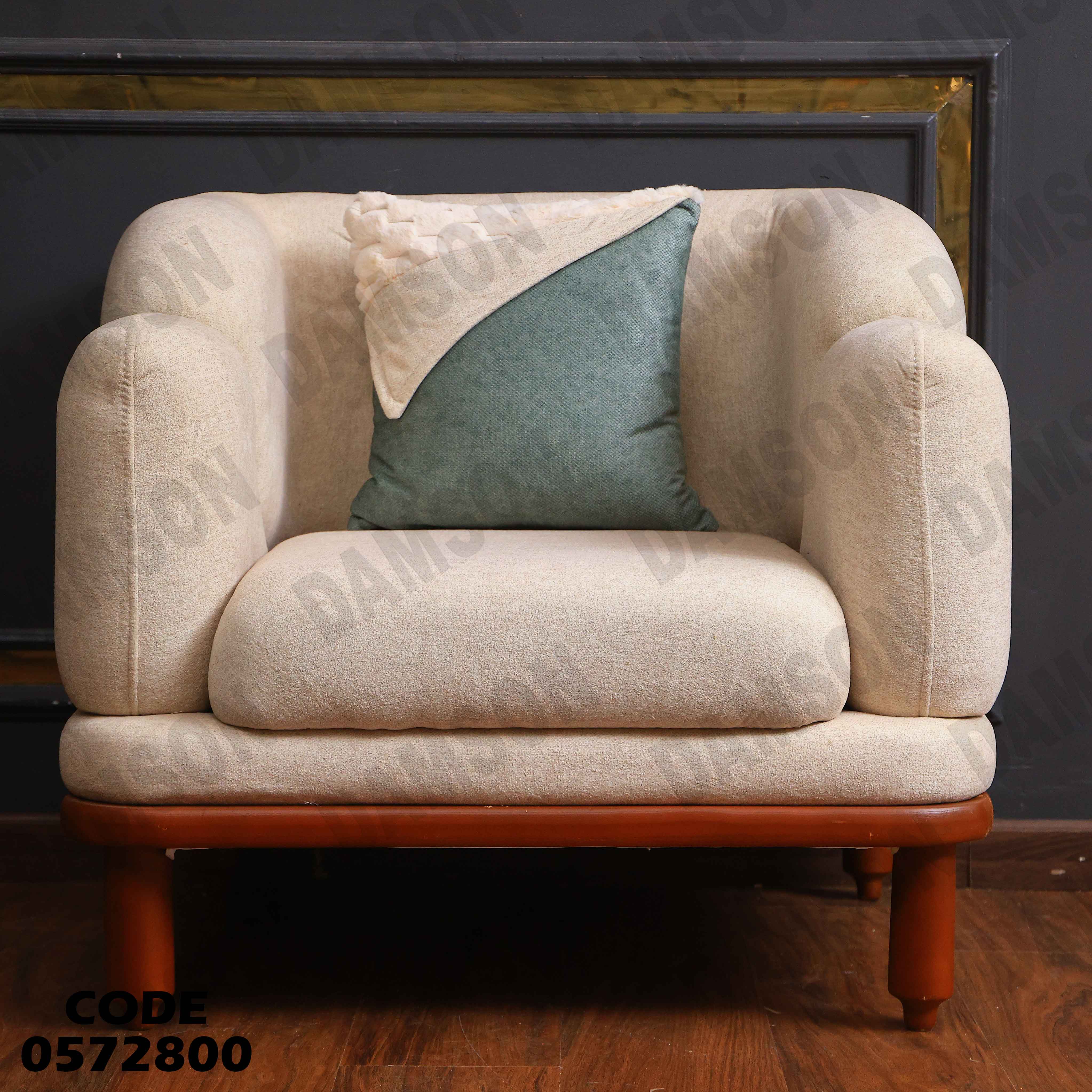 انتريه سرير 728